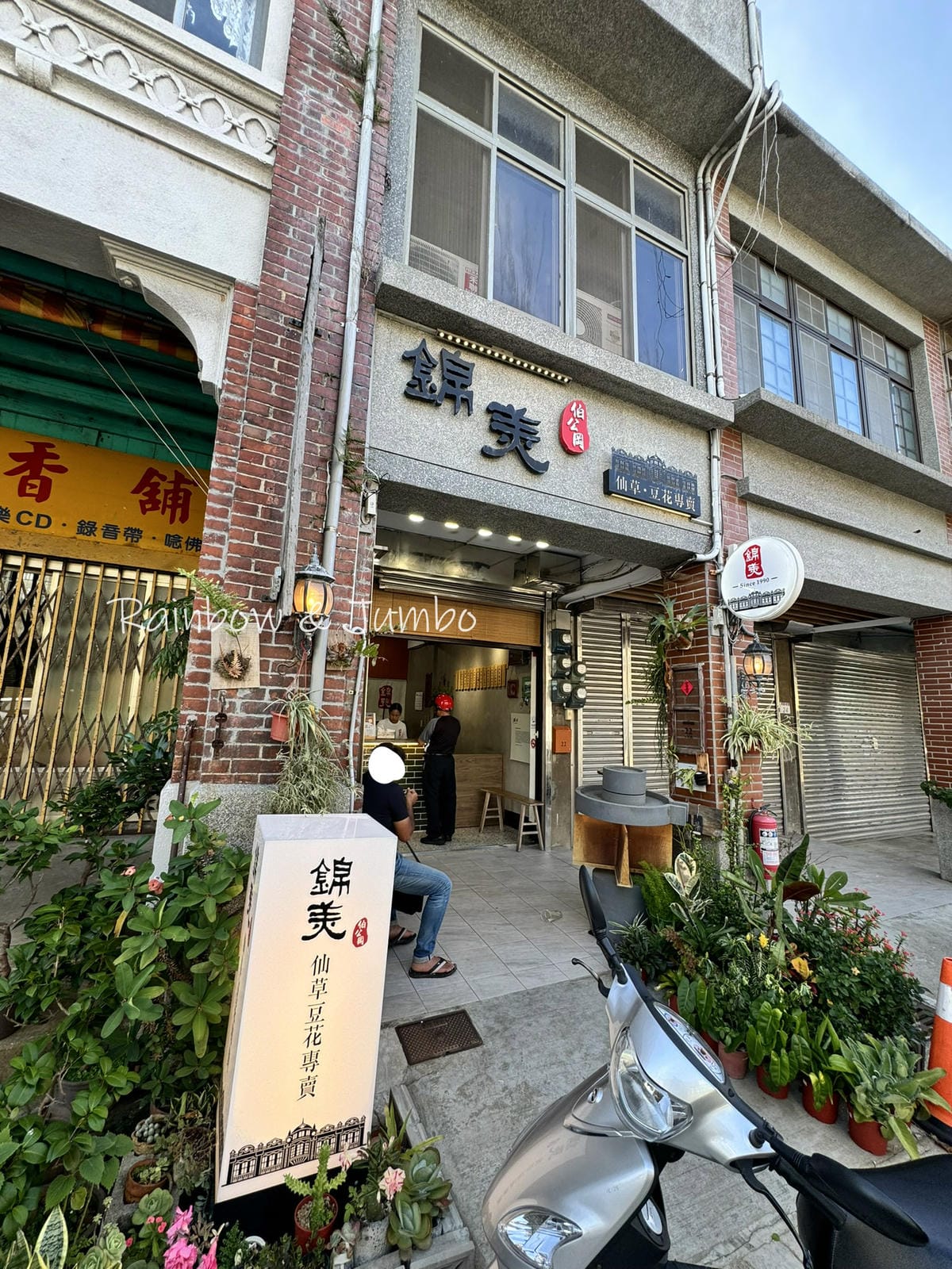 分段徒步環島|Day8桃園中壢-富岡車站|平凡無華的稻田之路 分段徒步環島|Day8桃園中壢-富岡車站|平凡無華的稻田之路