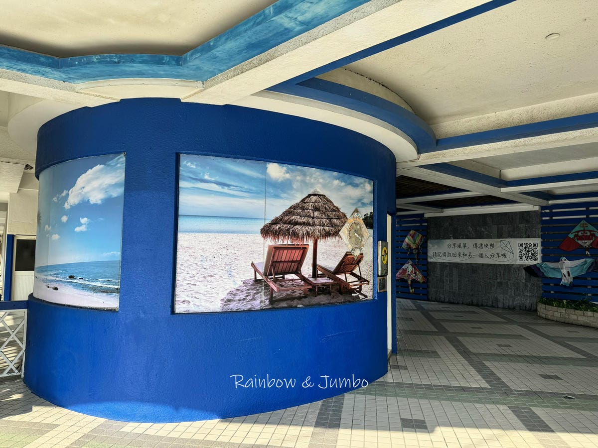 【新竹旅遊|南寮漁港住宿】新竹北區|風之海岸旅館|近南寮漁港 【新竹旅遊|南寮漁港住宿】新竹北區|風之海岸旅館|近南寮漁港
