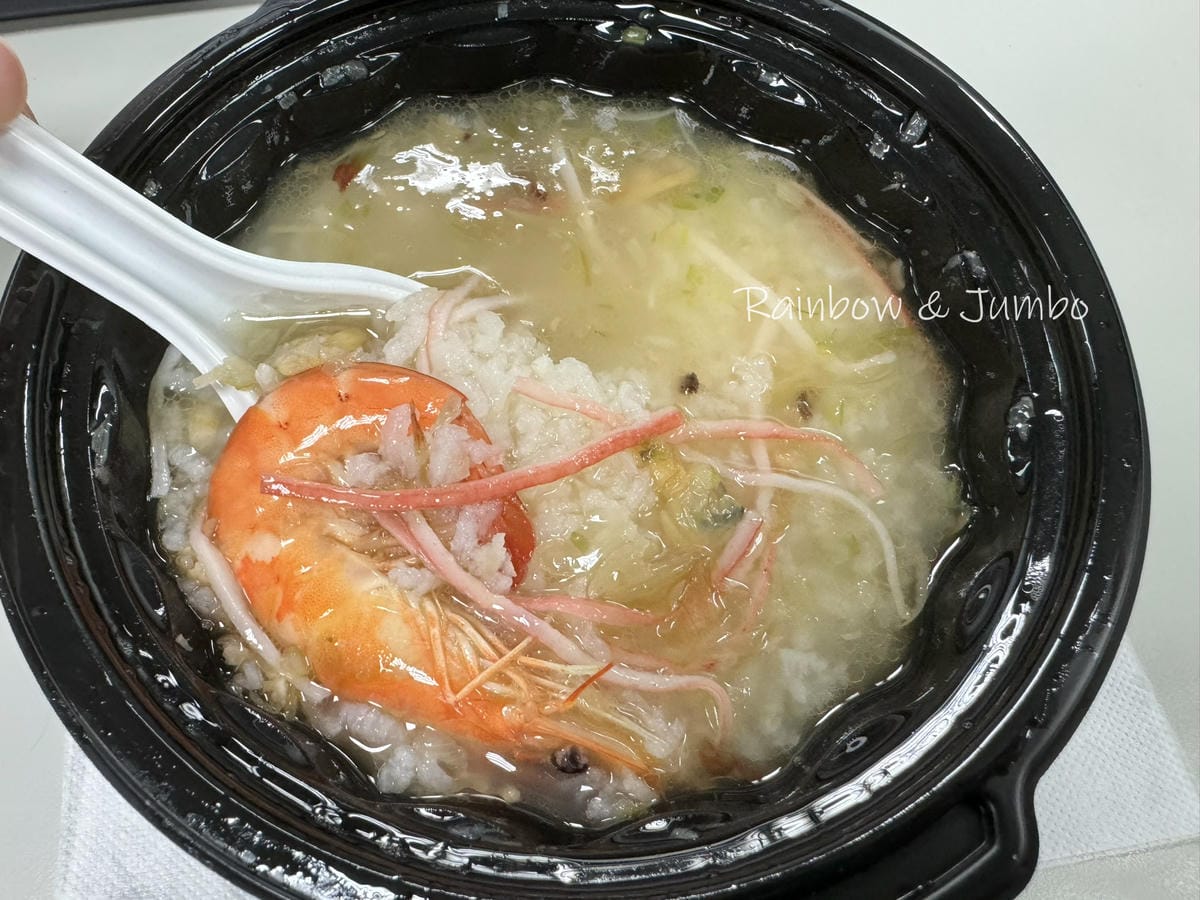 【不專業食記】全家開箱|沈早俱樂部草莓肉鬆蛋、沈早俱樂部貝果 【不專業食記】全家開箱|沈早俱樂部草莓肉鬆蛋、沈早俱樂部貝果