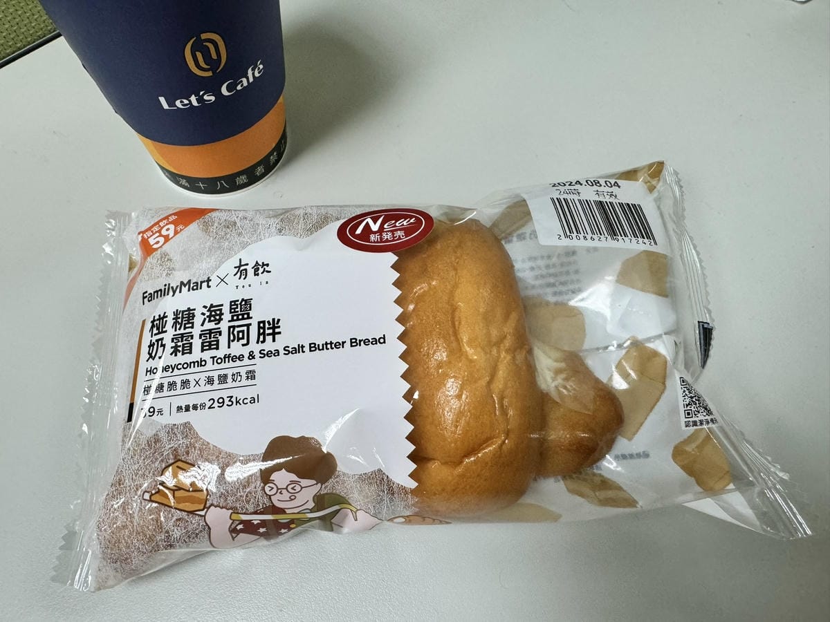 【不專業食記】全家開箱|沈早俱樂部草莓肉鬆蛋、沈早俱樂部貝果 【不專業食記】全家開箱|沈早俱樂部草莓肉鬆蛋、沈早俱樂部貝果
