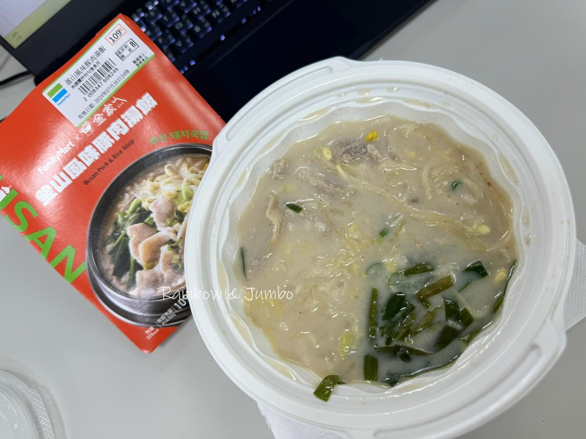 【不專業食記】全家開箱|沈早俱樂部草莓肉鬆蛋、沈早俱樂部貝果 【不專業食記】全家開箱|沈早俱樂部草莓肉鬆蛋、沈早俱樂部貝果