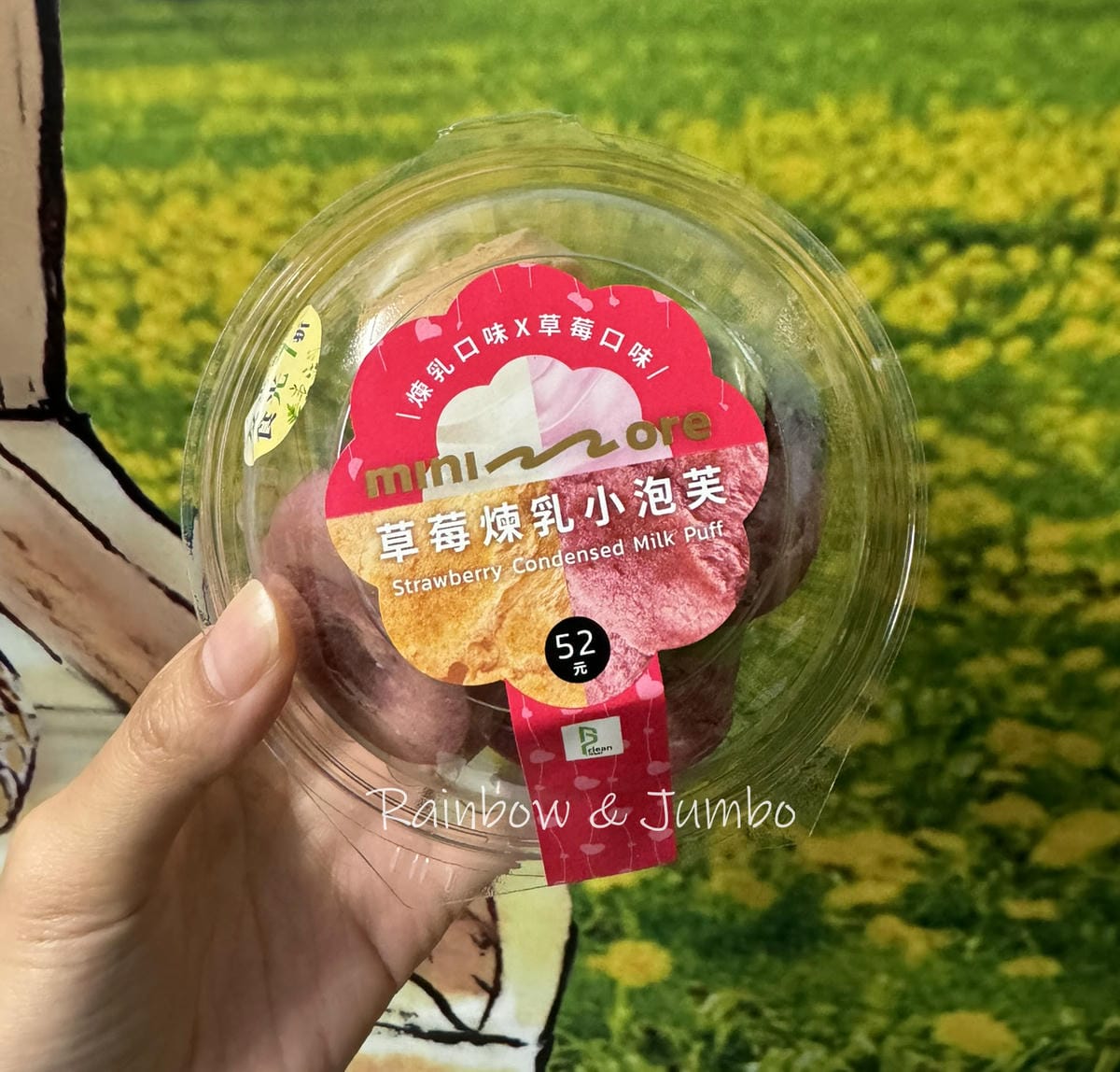 【不專業食記】全家開箱|沈早俱樂部草莓肉鬆蛋、沈早俱樂部貝果 【不專業食記】全家開箱|沈早俱樂部草莓肉鬆蛋、沈早俱樂部貝果
