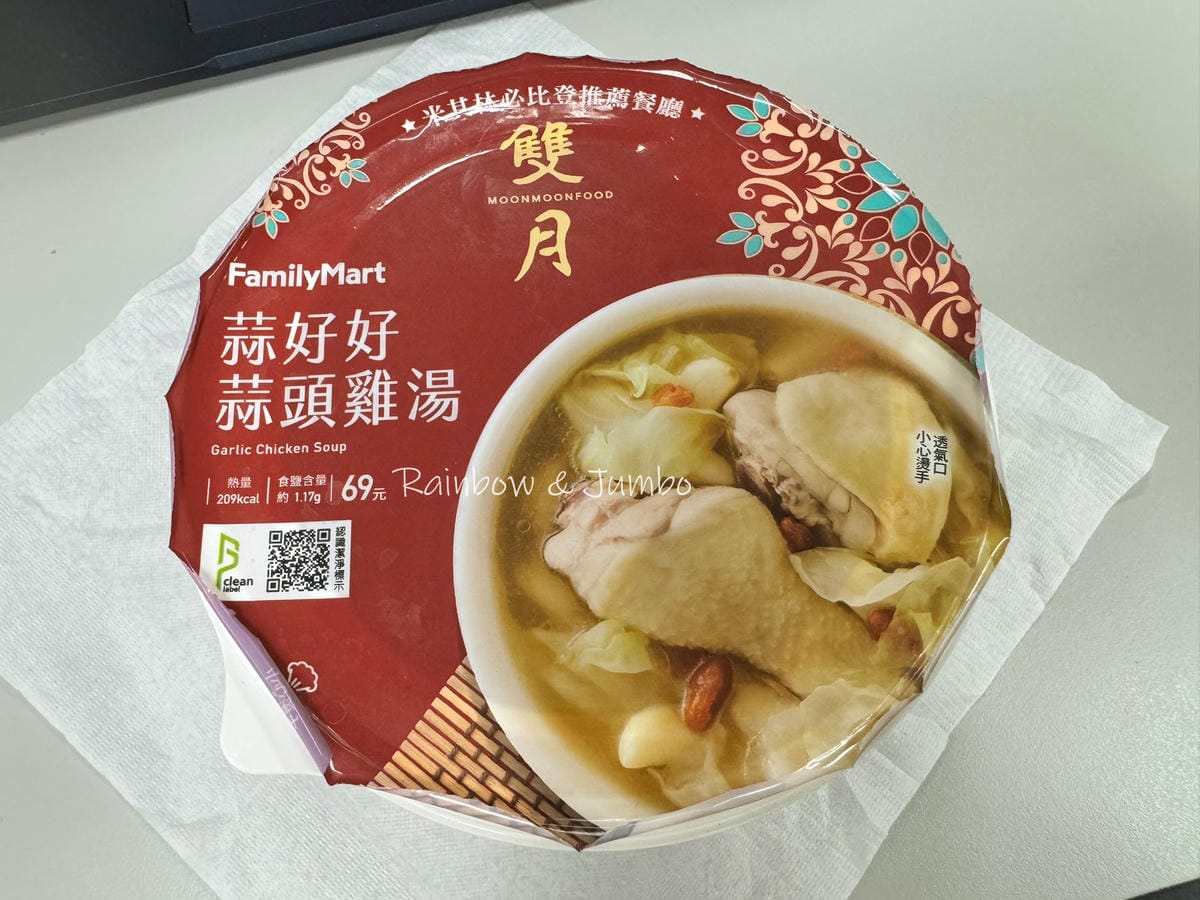 【不專業食記】全家開箱|沈早俱樂部草莓肉鬆蛋、沈早俱樂部貝果 【不專業食記】全家開箱|沈早俱樂部草莓肉鬆蛋、沈早俱樂部貝果