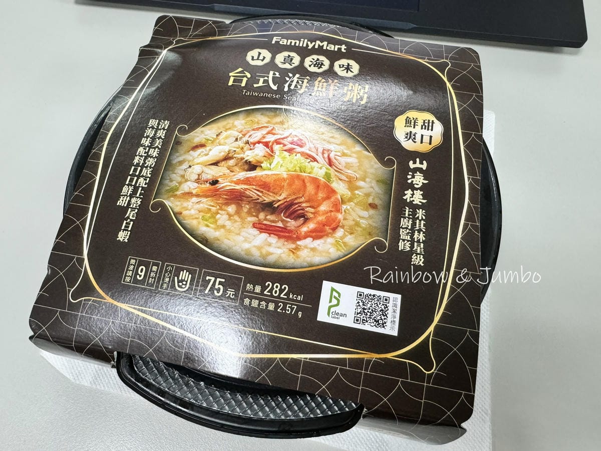 【不專業食記】全家開箱|沈早俱樂部草莓肉鬆蛋、沈早俱樂部貝果 【不專業食記】全家開箱|沈早俱樂部草莓肉鬆蛋、沈早俱樂部貝果