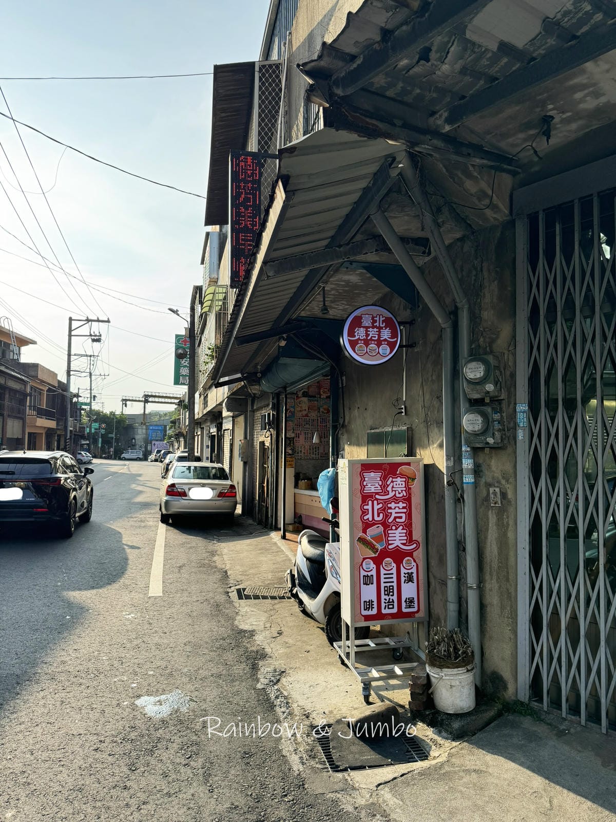 分段徒步環島|Day9桃園楊梅富岡車站-新竹南寮漁港|富岡車 分段徒步環島|Day9桃園楊梅富岡車站-新竹南寮漁港|富岡車