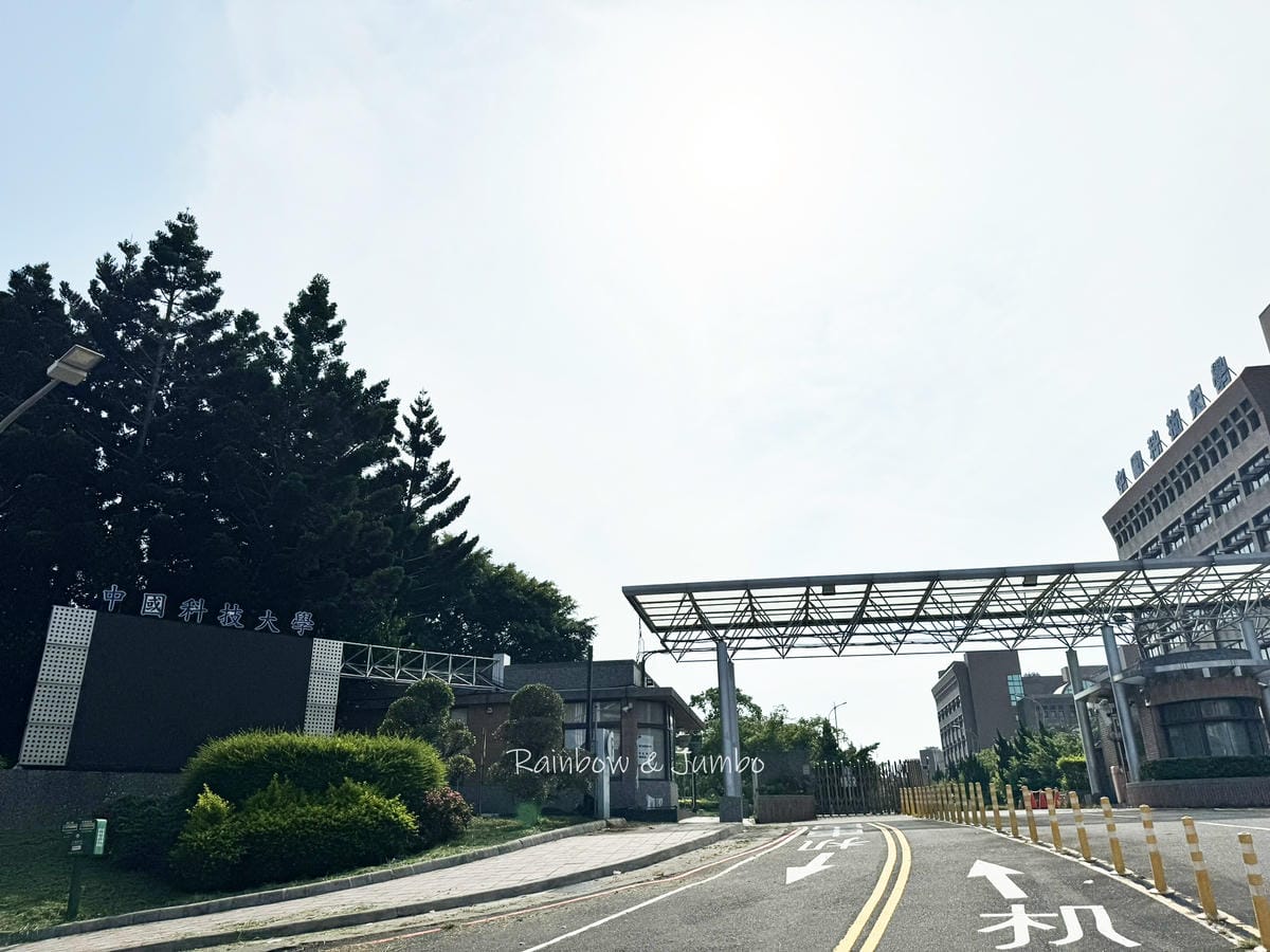分段徒步環島|Day9桃園楊梅富岡車站-新竹南寮漁港|富岡車 分段徒步環島|Day9桃園楊梅富岡車站-新竹南寮漁港|富岡車