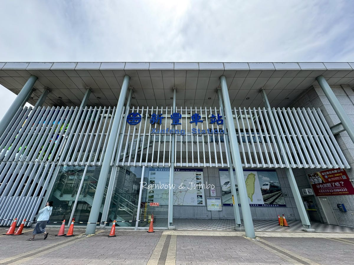 分段徒步環島|Day9桃園楊梅富岡車站-新竹南寮漁港|富岡車 分段徒步環島|Day9桃園楊梅富岡車站-新竹南寮漁港|富岡車