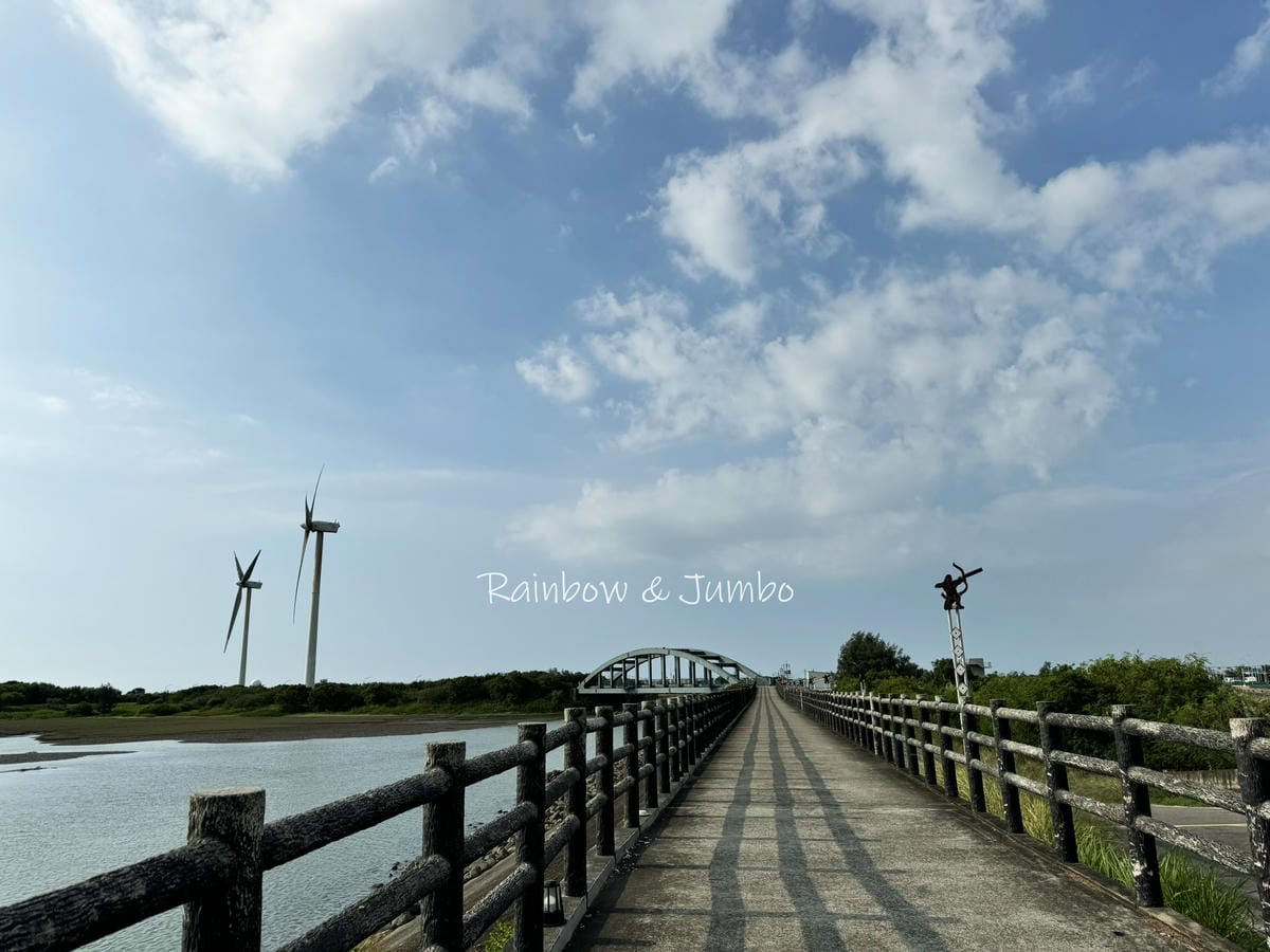 分段徒步環島|Day10新竹南寮漁港-苗栗竹南崎頂車站|南寮 分段徒步環島|Day10新竹南寮漁港-苗栗竹南崎頂車站|南寮