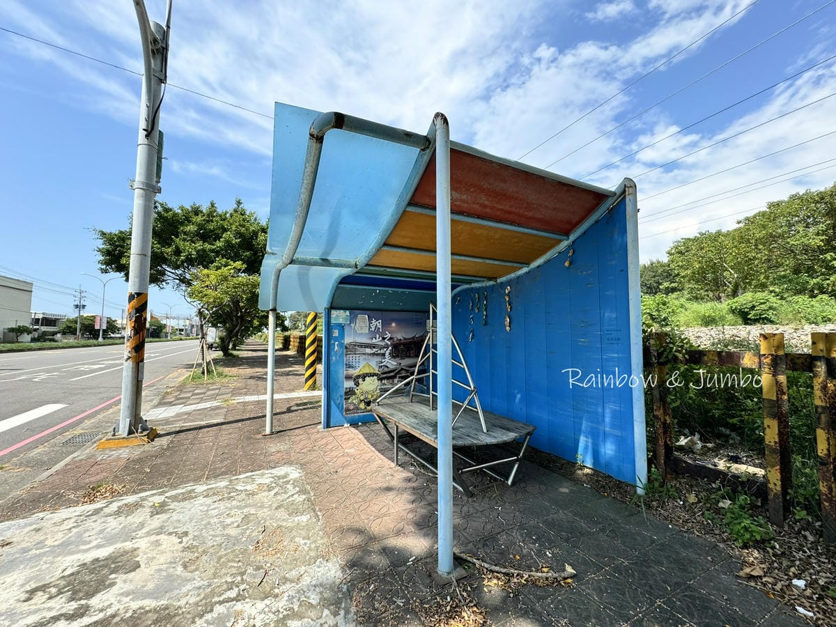 分段徒步環島|Day10新竹南寮漁港-苗栗竹南崎頂車站|南寮 分段徒步環島|Day10新竹南寮漁港-苗栗竹南崎頂車站|南寮