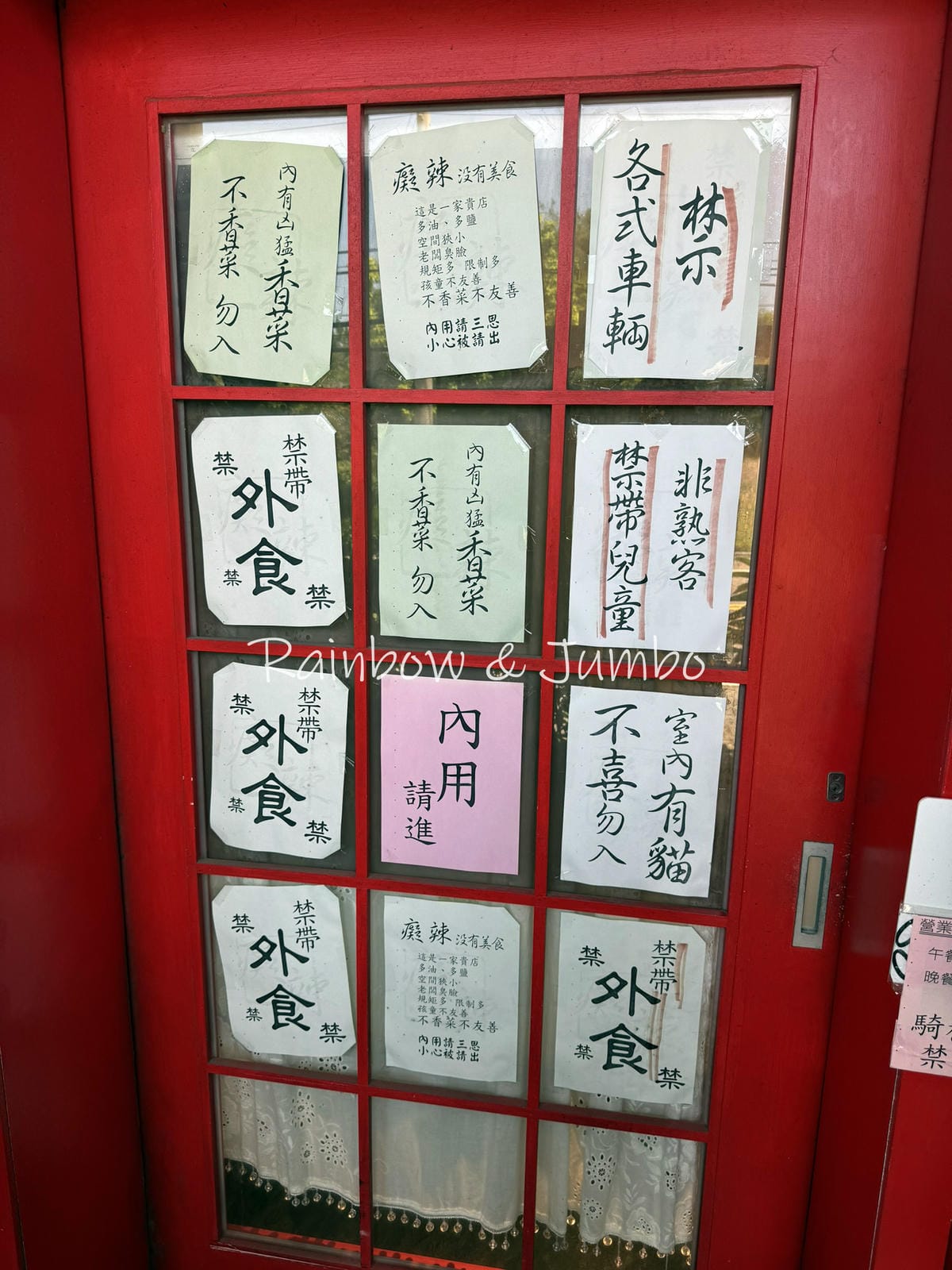 【不專業食記】苗栗後龍|癡辣|隱身鄉間小路上的個性牛肉麵店, 【不專業食記】苗栗後龍|癡辣|隱身鄉間小路上的個性牛肉麵店,