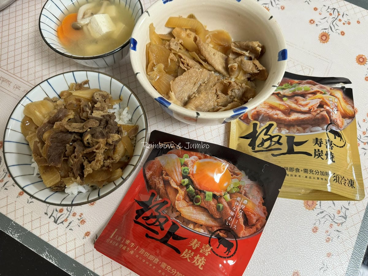 【食記】全聯開箱|三上食楽|極上壽喜炭燒嫩牛、豚肉調理包開箱 【食記】全聯開箱|三上食楽|極上壽喜炭燒嫩牛、豚肉調理包開箱