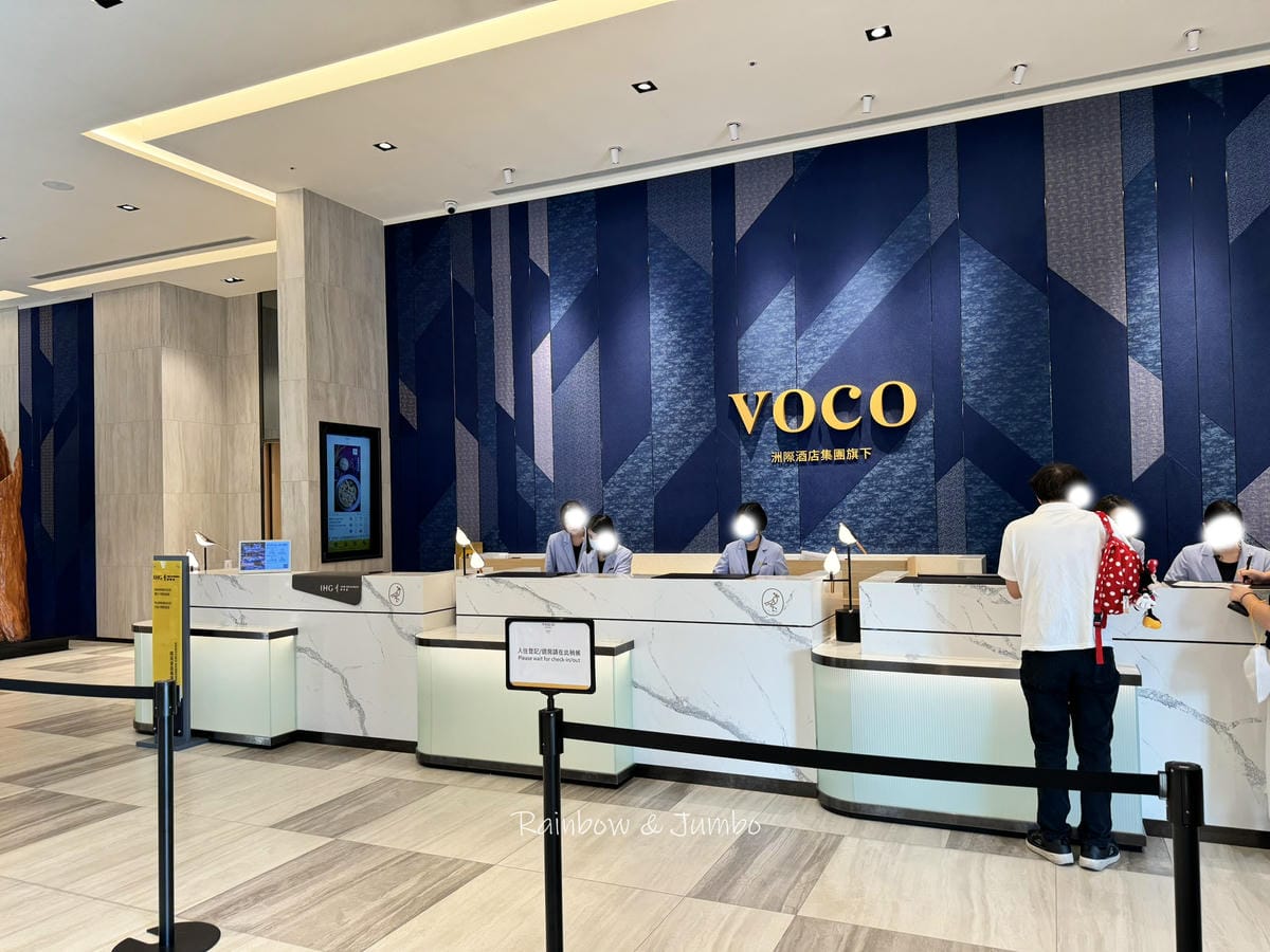 【嘉義旅遊|嘉義住宿】嘉義福容voco酒店|全台首間洲際酒店 【嘉義旅遊|嘉義住宿】嘉義福容voco酒店|全台首間洲際酒店