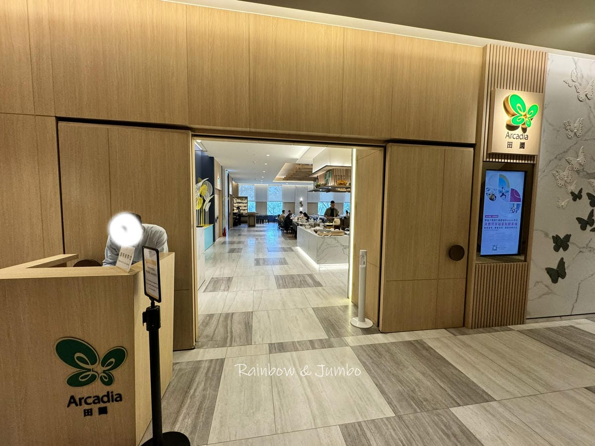 【嘉義旅遊|嘉義住宿】嘉義福容voco酒店|全台首間洲際酒店 【嘉義旅遊|嘉義住宿】嘉義福容voco酒店|全台首間洲際酒店