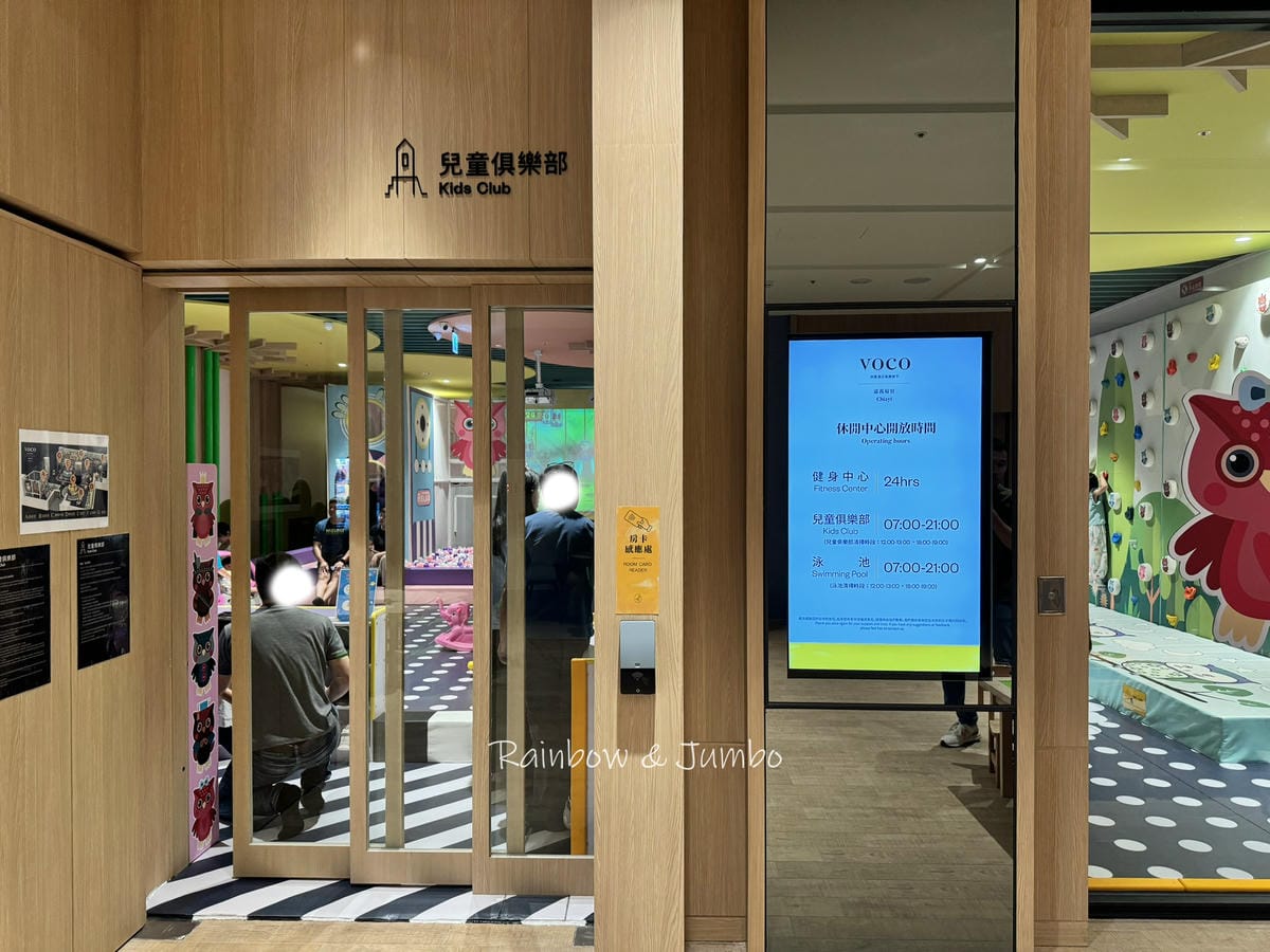 【嘉義旅遊|嘉義住宿】嘉義福容voco酒店|全台首間洲際酒店 【嘉義旅遊|嘉義住宿】嘉義福容voco酒店|全台首間洲際酒店