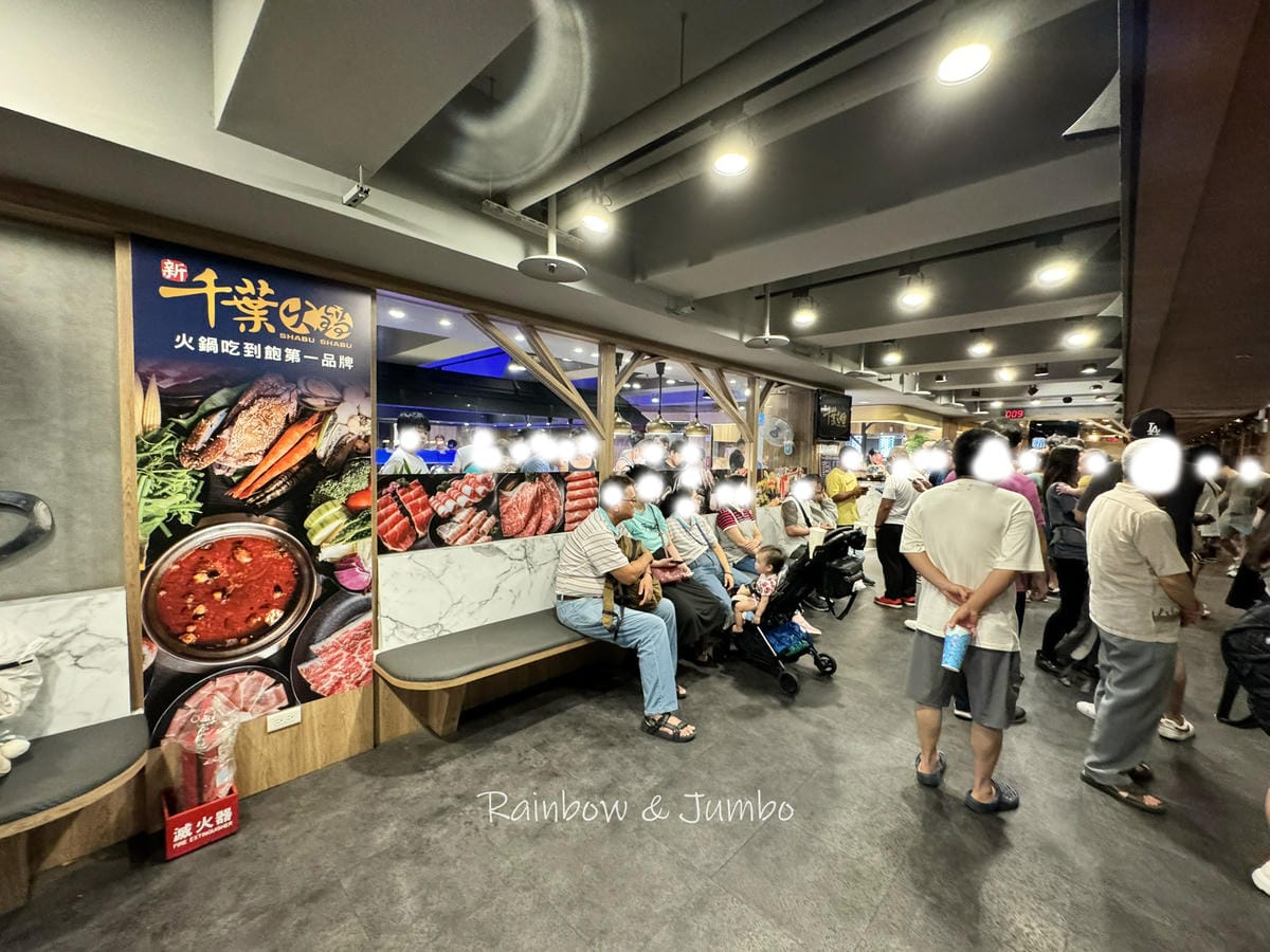 【不專業食記】台北萬華|新千葉火鍋西門町店|台北吃到飽火鍋店 【不專業食記】台北萬華|新千葉火鍋西門町店|台北吃到飽火鍋店