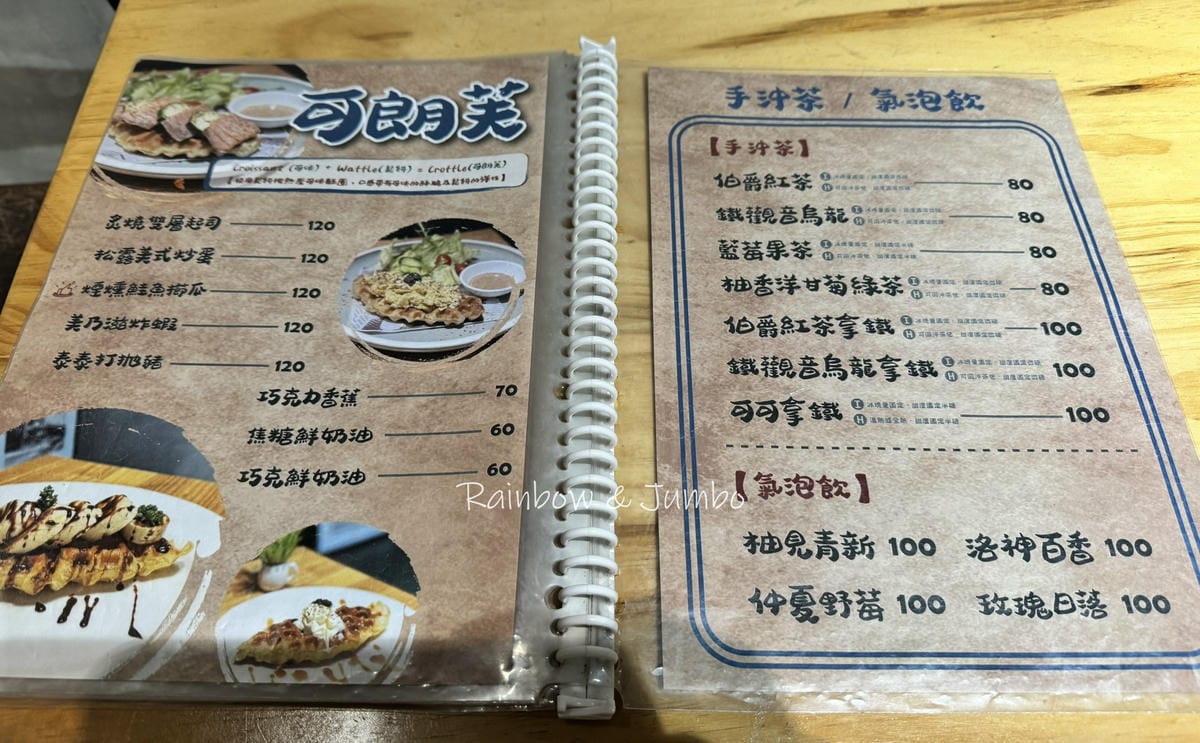 【不專業食記】台北內湖|貝蛤蛤海鮮餐酒館內湖店|內湖平價餐酒 【不專業食記】台北內湖|貝蛤蛤海鮮餐酒館內湖店|內湖平價餐酒