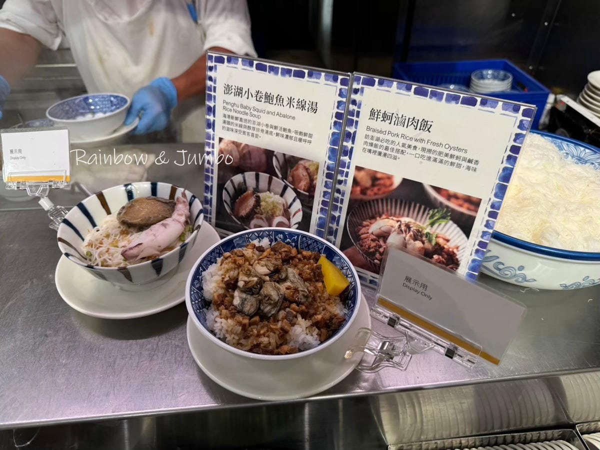 【不專業食記】台北中正|喜來登十二廚自助餐廳|澎湖海鮮季,松 【不專業食記】台北中正|喜來登十二廚自助餐廳|澎湖海鮮季,松