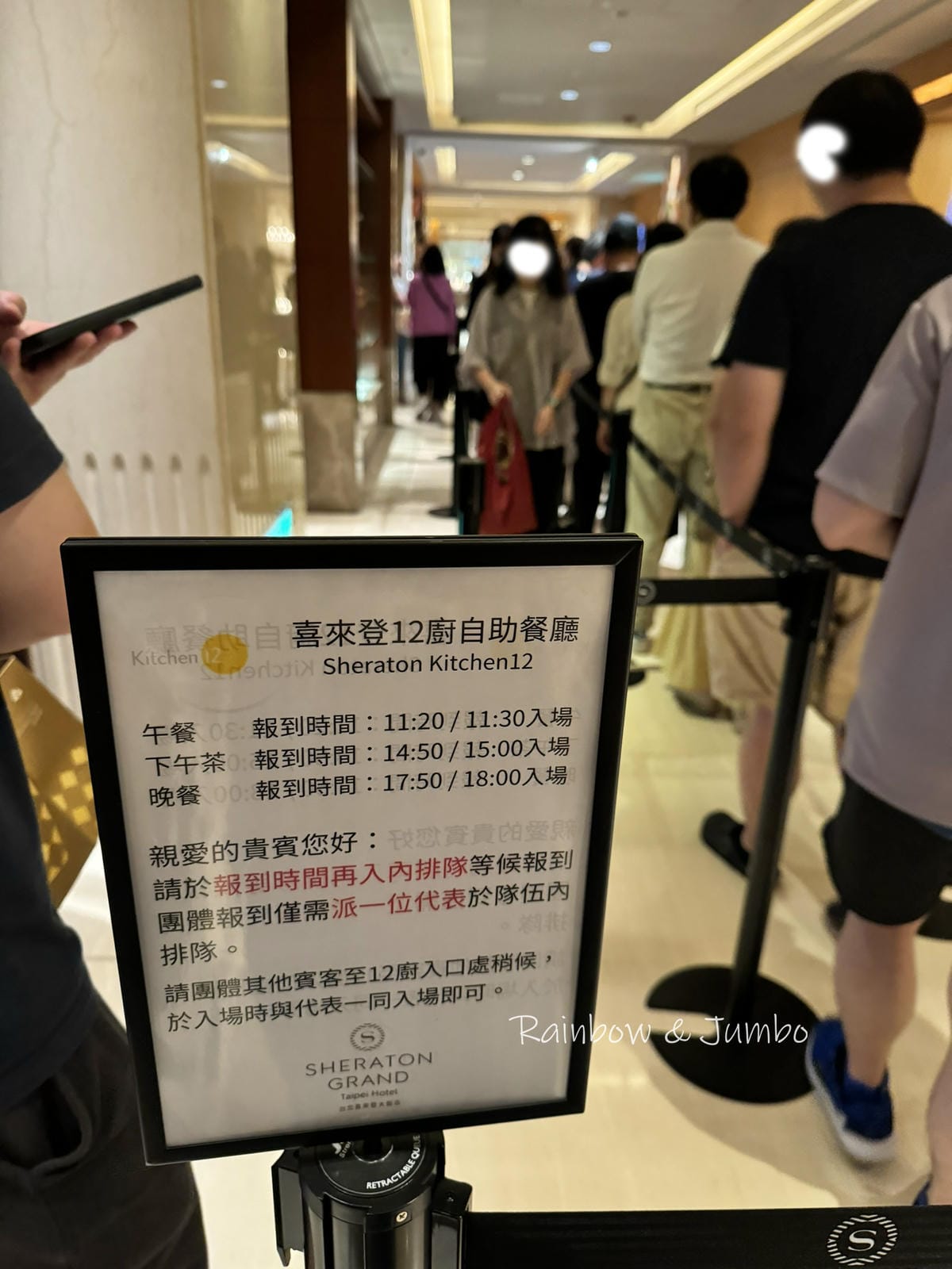【不專業食記】台北中正|喜來登十二廚自助餐廳|澎湖海鮮季,松 【不專業食記】台北中正|喜來登十二廚自助餐廳|澎湖海鮮季,松