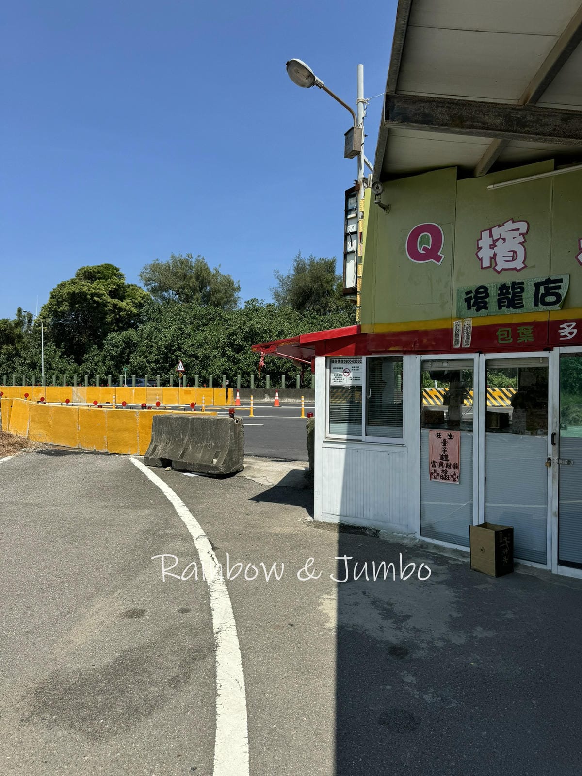 分段徒步環島|Day11苗栗竹南崎頂車站-苗栗後龍|崎頂車站 分段徒步環島|Day11苗栗竹南崎頂車站-苗栗後龍|崎頂車站