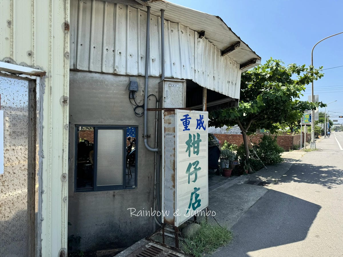 分段徒步環島|Day11苗栗竹南崎頂車站-苗栗後龍|崎頂車站 分段徒步環島|Day11苗栗竹南崎頂車站-苗栗後龍|崎頂車站