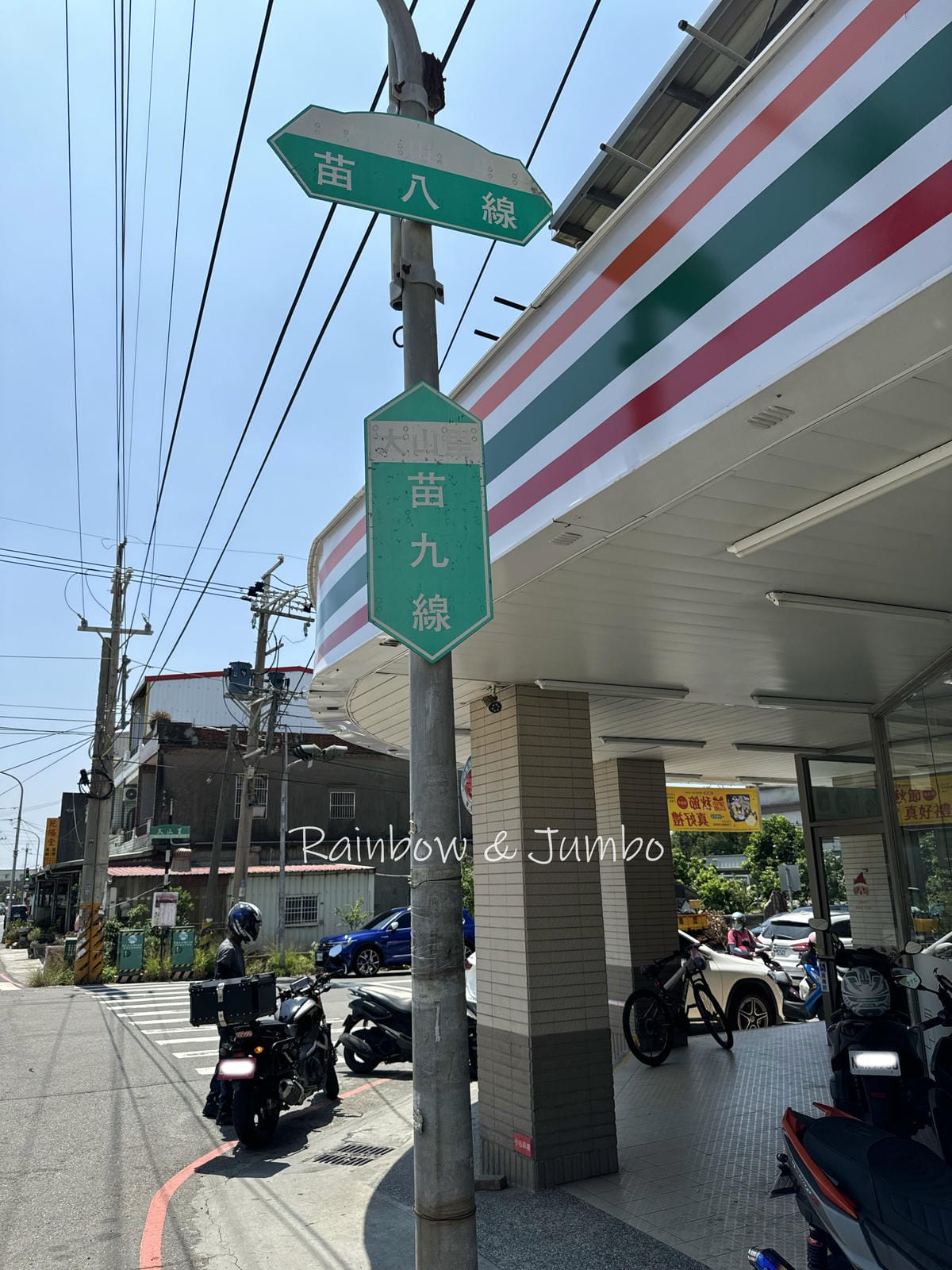 分段徒步環島|Day11苗栗竹南崎頂車站-苗栗後龍|崎頂車站 分段徒步環島|Day11苗栗竹南崎頂車站-苗栗後龍|崎頂車站