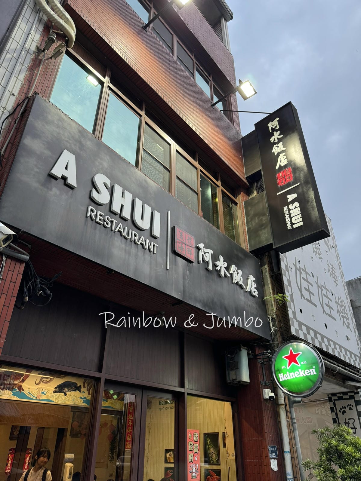 分段徒步環島|Day11苗栗竹南崎頂車站-苗栗後龍|崎頂車站 分段徒步環島|Day11苗栗竹南崎頂車站-苗栗後龍|崎頂車站