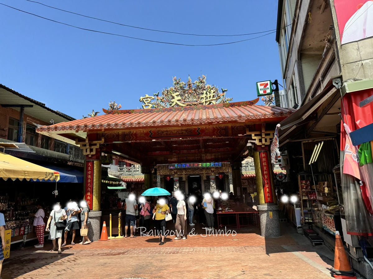 分段徒步環島|Day12苗栗後龍-通霄車站|酵法自然環保民宿 分段徒步環島|Day12苗栗後龍-通霄車站|酵法自然環保民宿