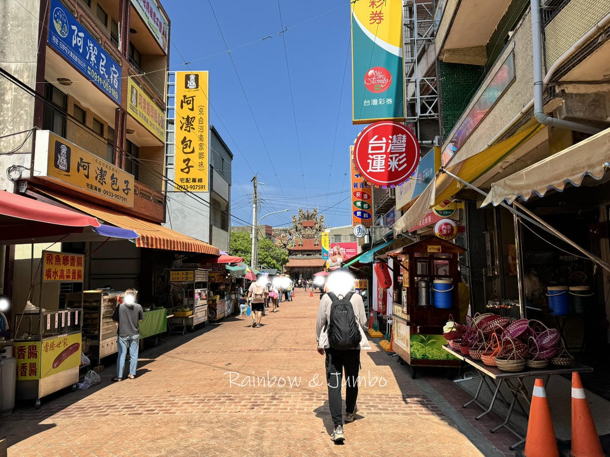 分段徒步環島|Day12苗栗後龍-通霄車站|酵法自然環保民宿 分段徒步環島|Day12苗栗後龍-通霄車站|酵法自然環保民宿