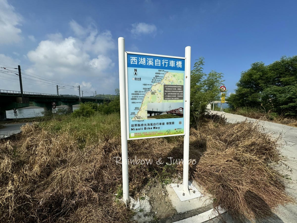 分段徒步環島|Day12苗栗後龍-通霄車站|酵法自然環保民宿 分段徒步環島|Day12苗栗後龍-通霄車站|酵法自然環保民宿