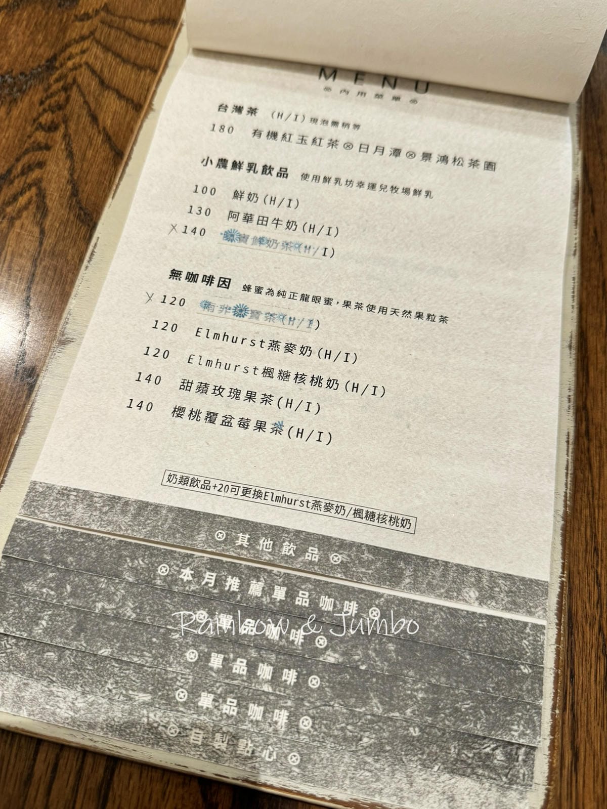 【不專業食記】台中大甲|肆序商行Sù Sī Coffee R 【不專業食記】台中大甲|肆序商行Sù Sī Coffee R