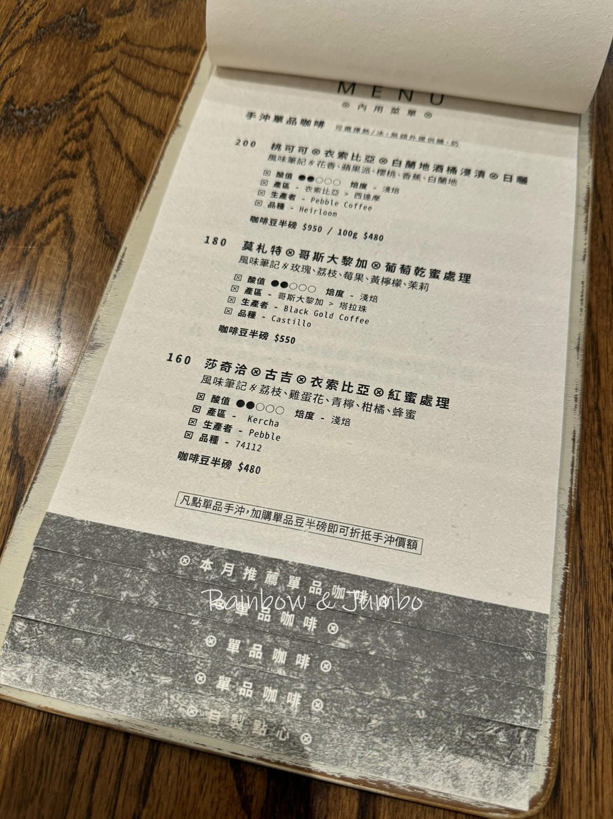 【不專業食記】台中大甲|肆序商行Sù Sī Coffee R 【不專業食記】台中大甲|肆序商行Sù Sī Coffee R