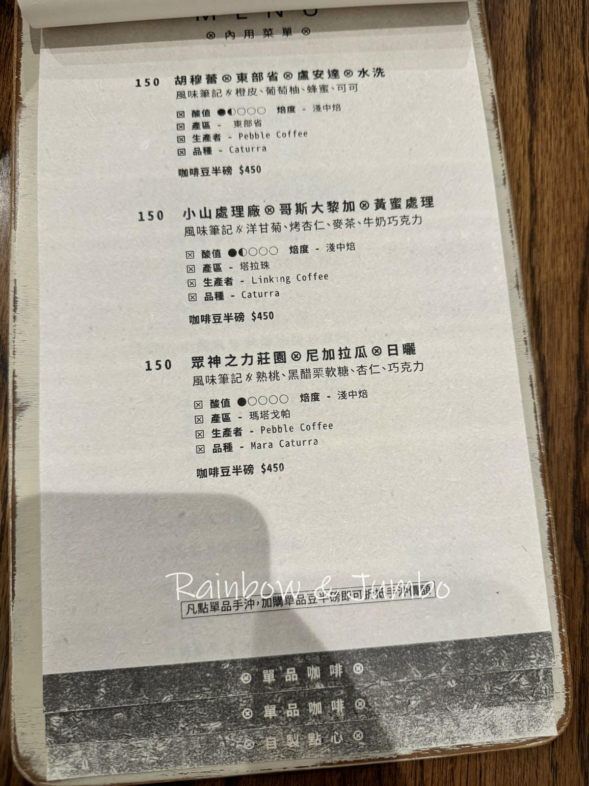 【不專業食記】台中大甲|肆序商行Sù Sī Coffee R 【不專業食記】台中大甲|肆序商行Sù Sī Coffee R