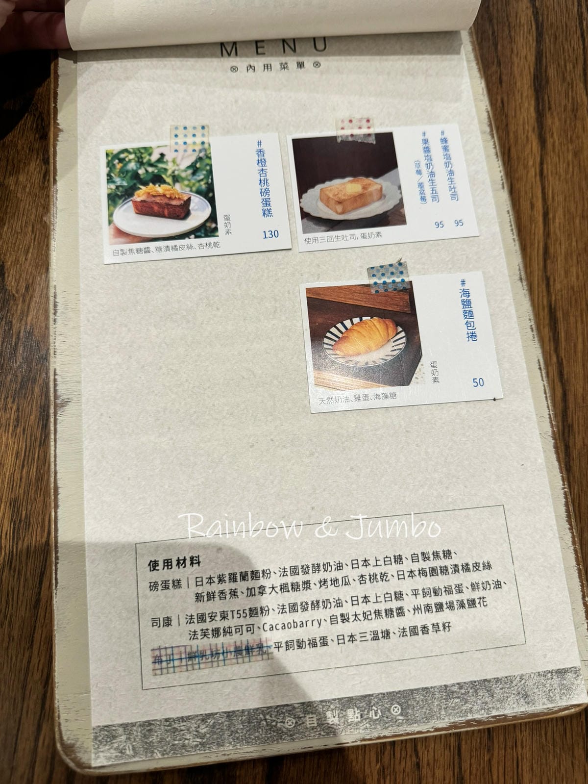 【不專業食記】台中大甲|肆序商行Sù Sī Coffee R 【不專業食記】台中大甲|肆序商行Sù Sī Coffee R
