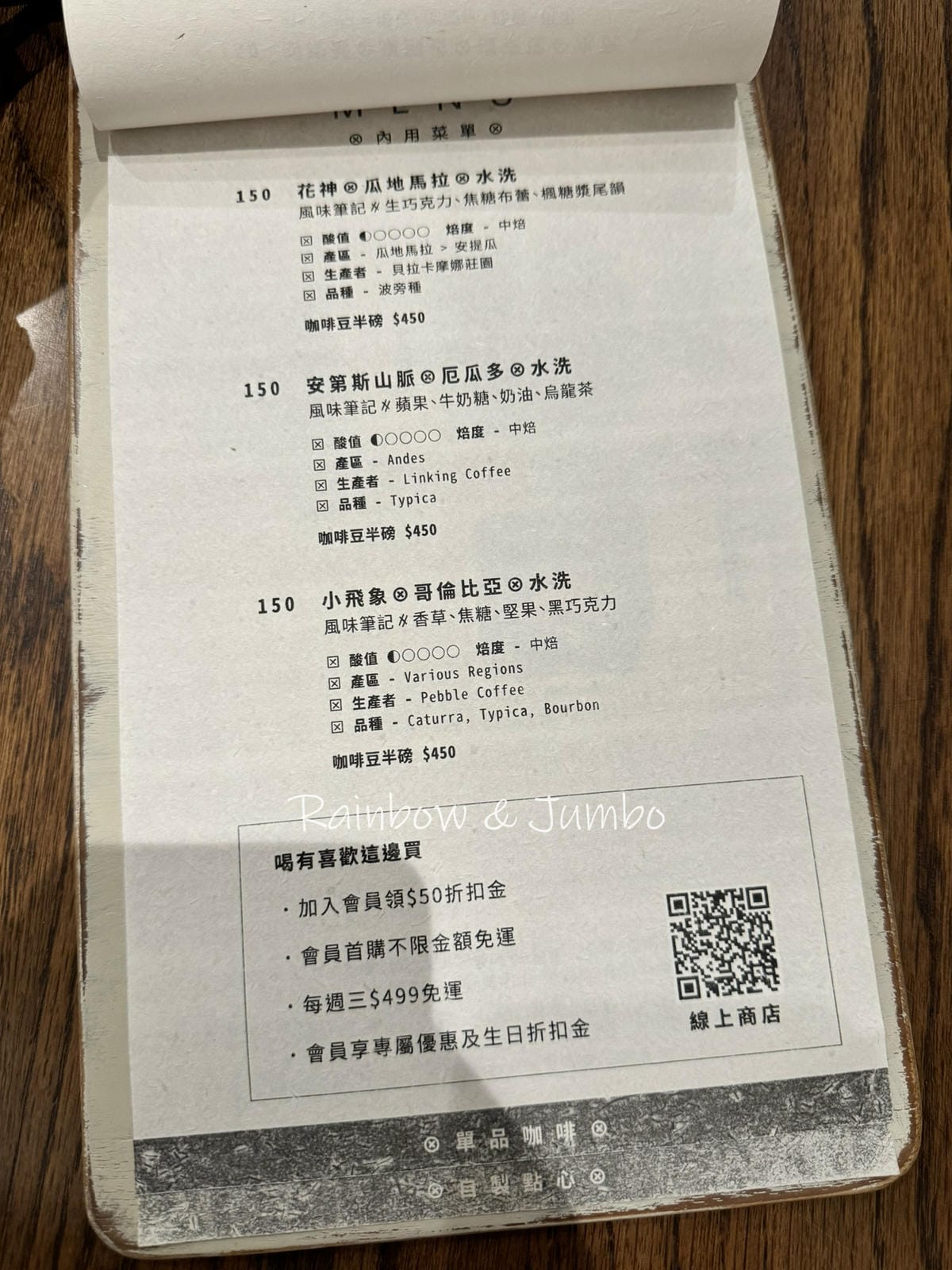 【不專業食記】台中大甲|肆序商行Sù Sī Coffee R 【不專業食記】台中大甲|肆序商行Sù Sī Coffee R