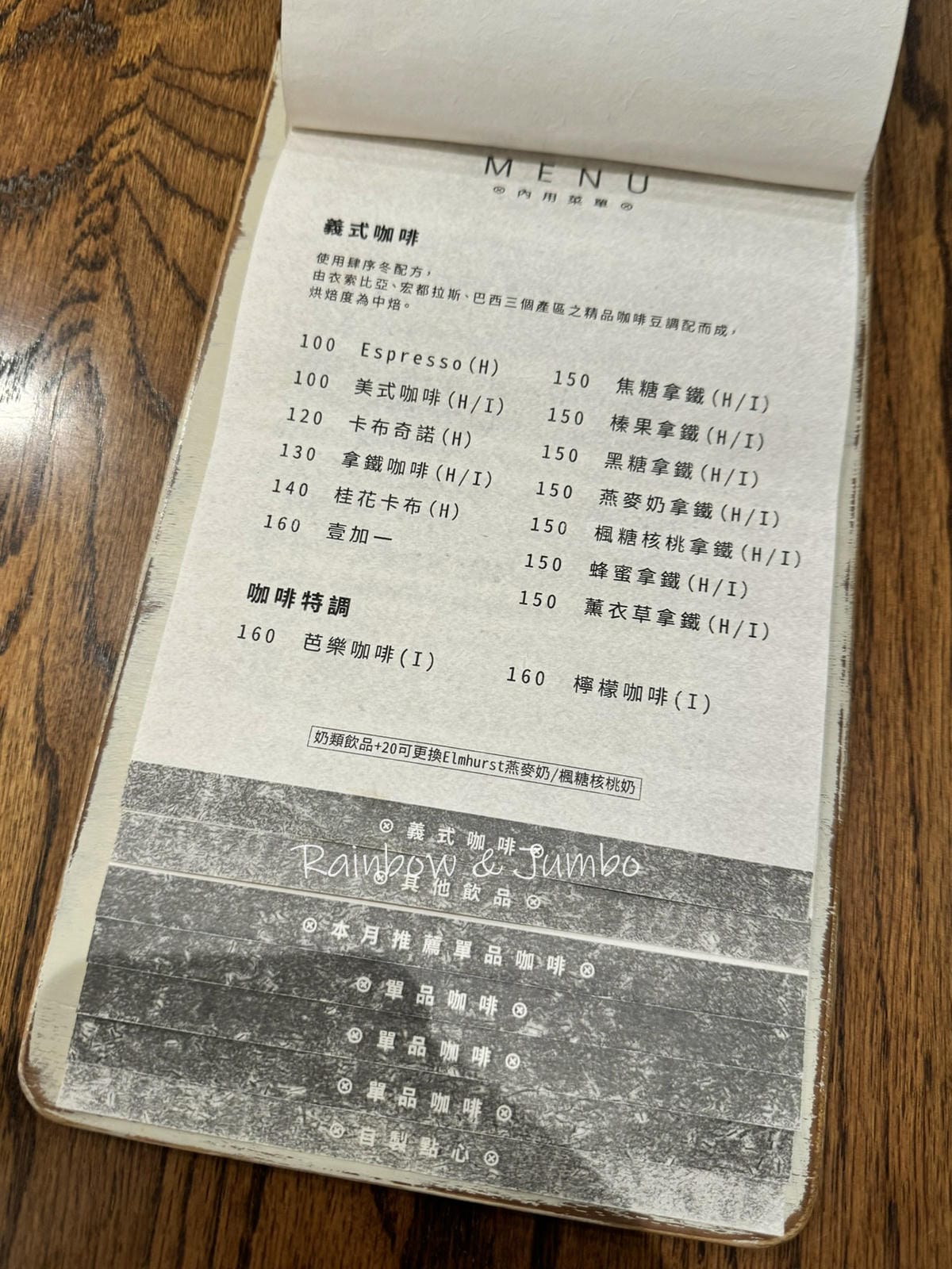 【不專業食記】台中大甲|肆序商行Sù Sī Coffee R 【不專業食記】台中大甲|肆序商行Sù Sī Coffee R