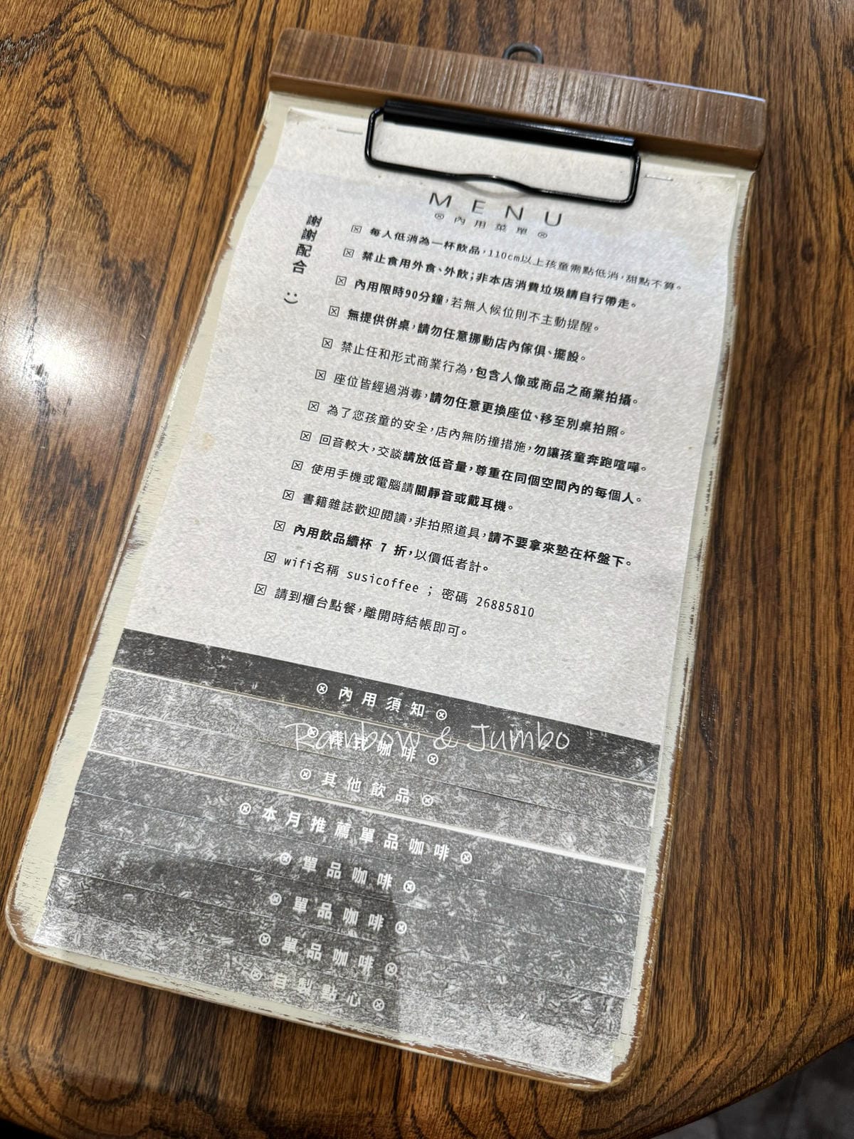 【不專業食記】台中大甲|肆序商行Sù Sī Coffee R 【不專業食記】台中大甲|肆序商行Sù Sī Coffee R