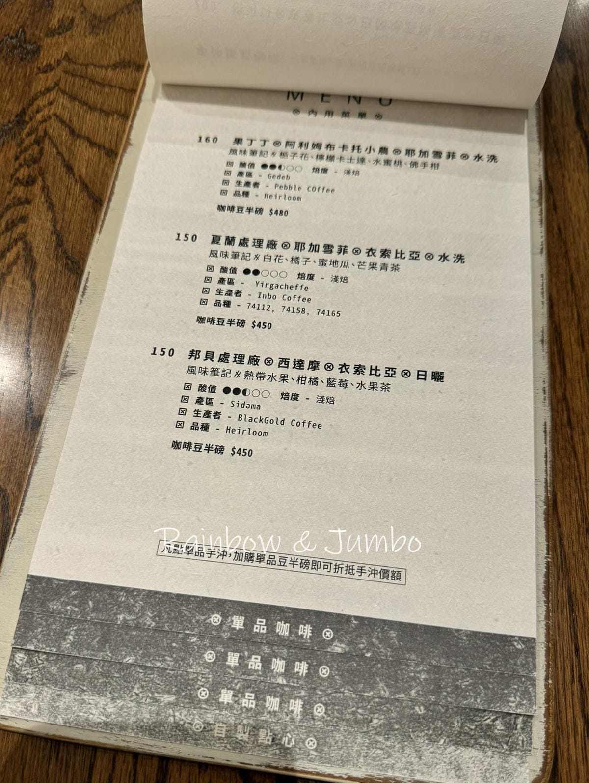 【不專業食記】台中大甲|肆序商行Sù Sī Coffee R 【不專業食記】台中大甲|肆序商行Sù Sī Coffee R