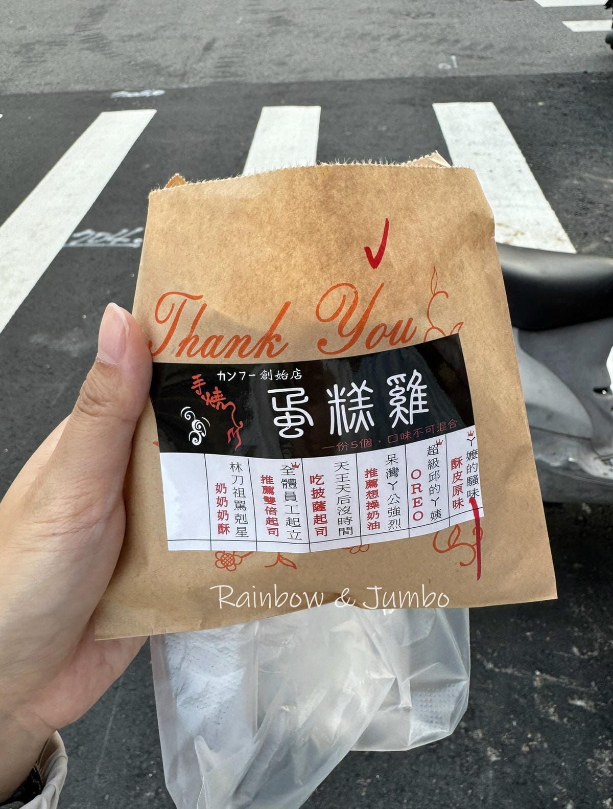 【台中旅遊|台中大甲】大甲觀光商圈|大甲鎮瀾宮周邊美食、大甲 【台中旅遊|台中大甲】大甲觀光商圈|大甲鎮瀾宮周邊美食、大甲