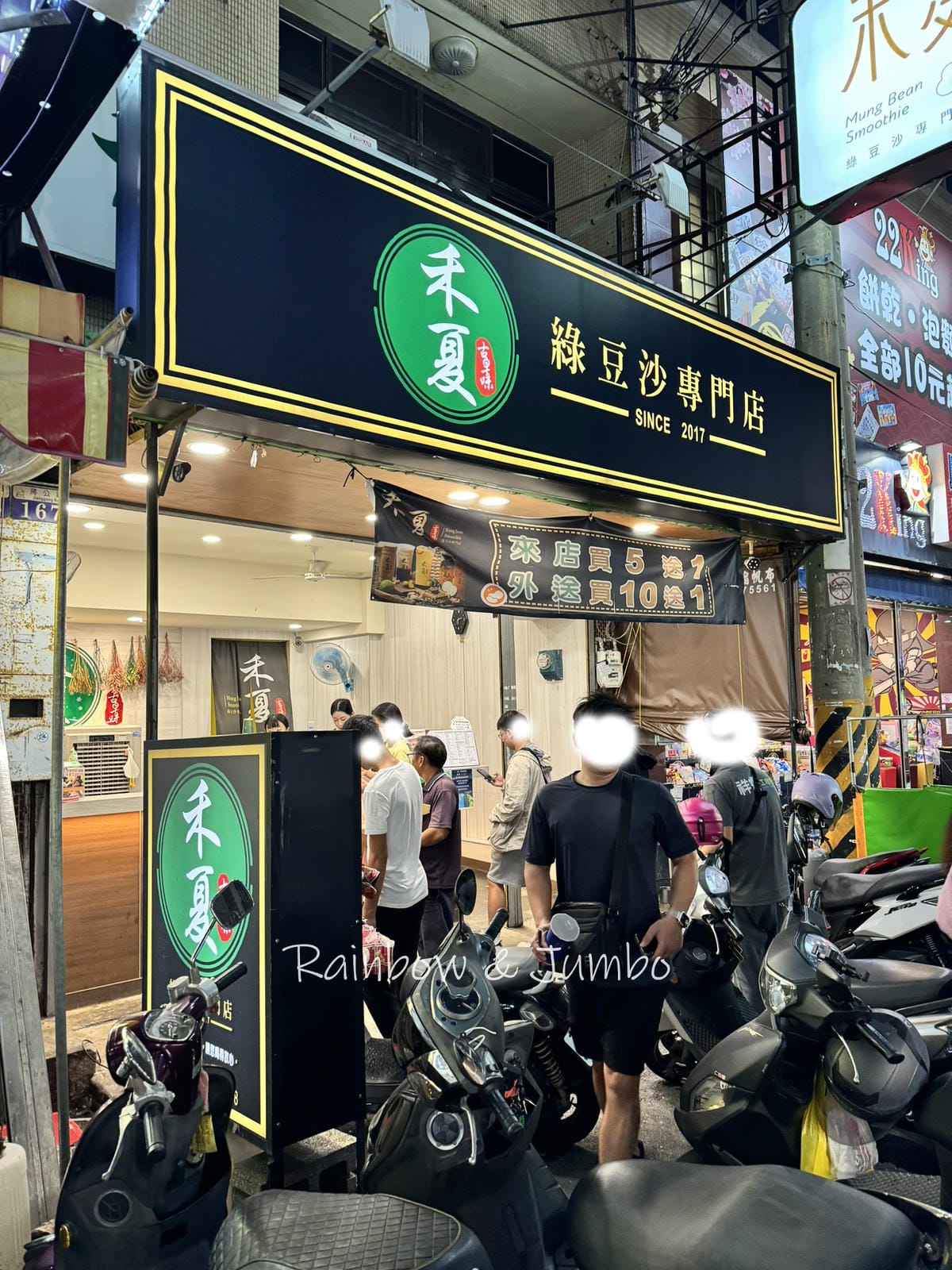 【台中旅遊|台中大甲】大甲觀光商圈|大甲鎮瀾宮周邊美食、大甲 【台中旅遊|台中大甲】大甲觀光商圈|大甲鎮瀾宮周邊美食、大甲