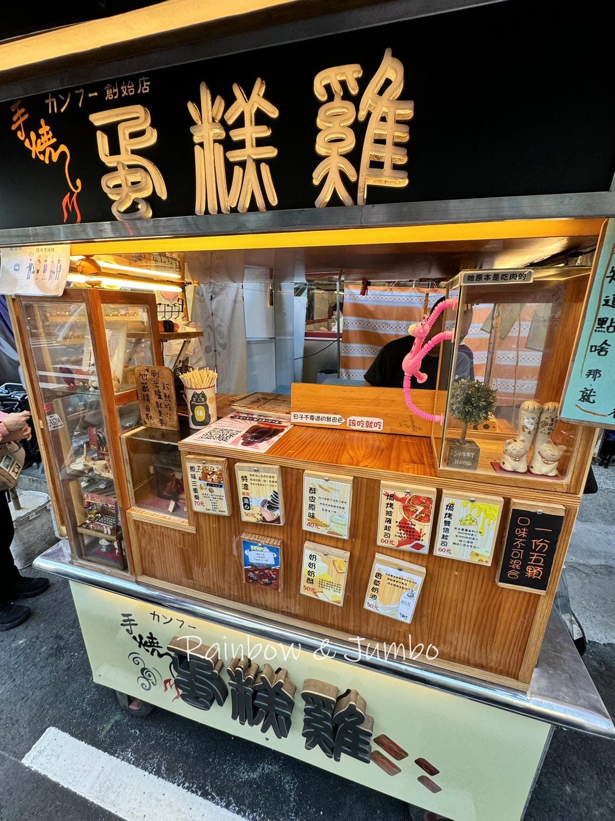 【台中旅遊|台中大甲】大甲觀光商圈|大甲鎮瀾宮周邊美食、大甲 【台中旅遊|台中大甲】大甲觀光商圈|大甲鎮瀾宮周邊美食、大甲