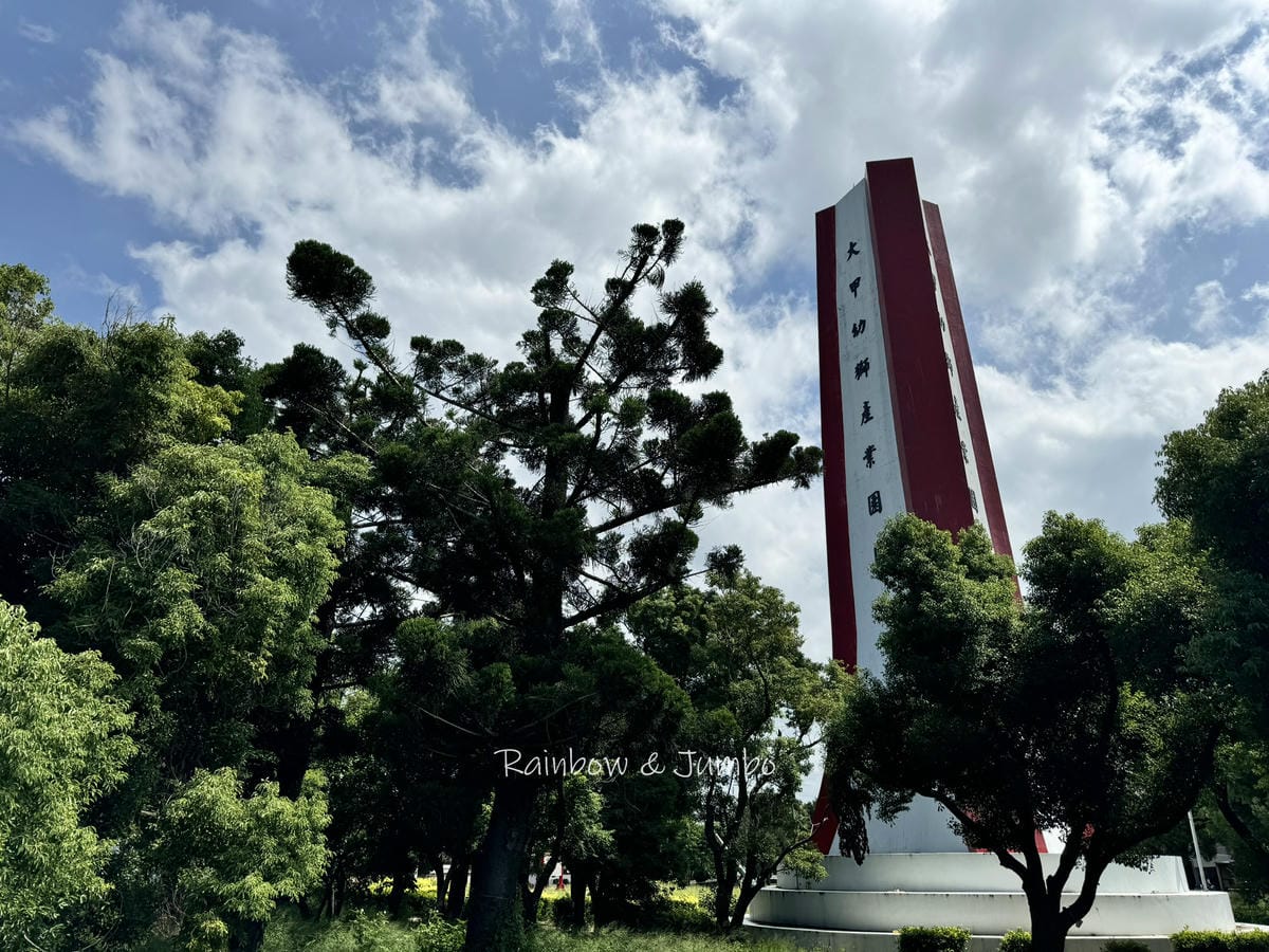 分段徒步環島|Day 13通霄車站-台中大甲|慈雲寺、苑裡車 分段徒步環島|Day 13通霄車站-台中大甲|慈雲寺、苑裡車
