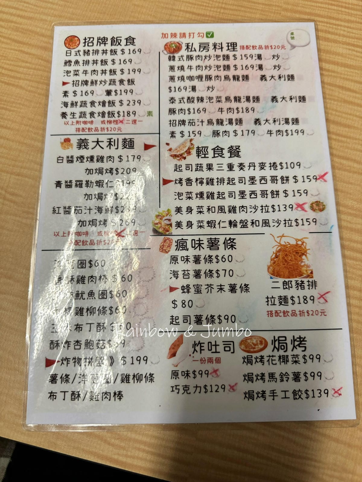【不專業食記】台中清水|23弄咖啡|清水小巷內的咖啡簡餐店, 【不專業食記】台中清水|23弄咖啡|清水小巷內的咖啡簡餐店,
