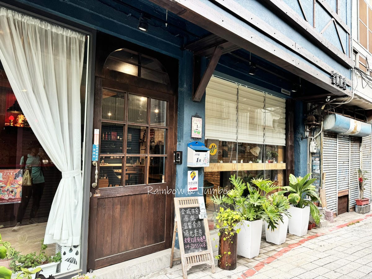 【彰化市｜彰化住宿】金城旅舍｜彰化市推薦青年旅館，近彰化車站