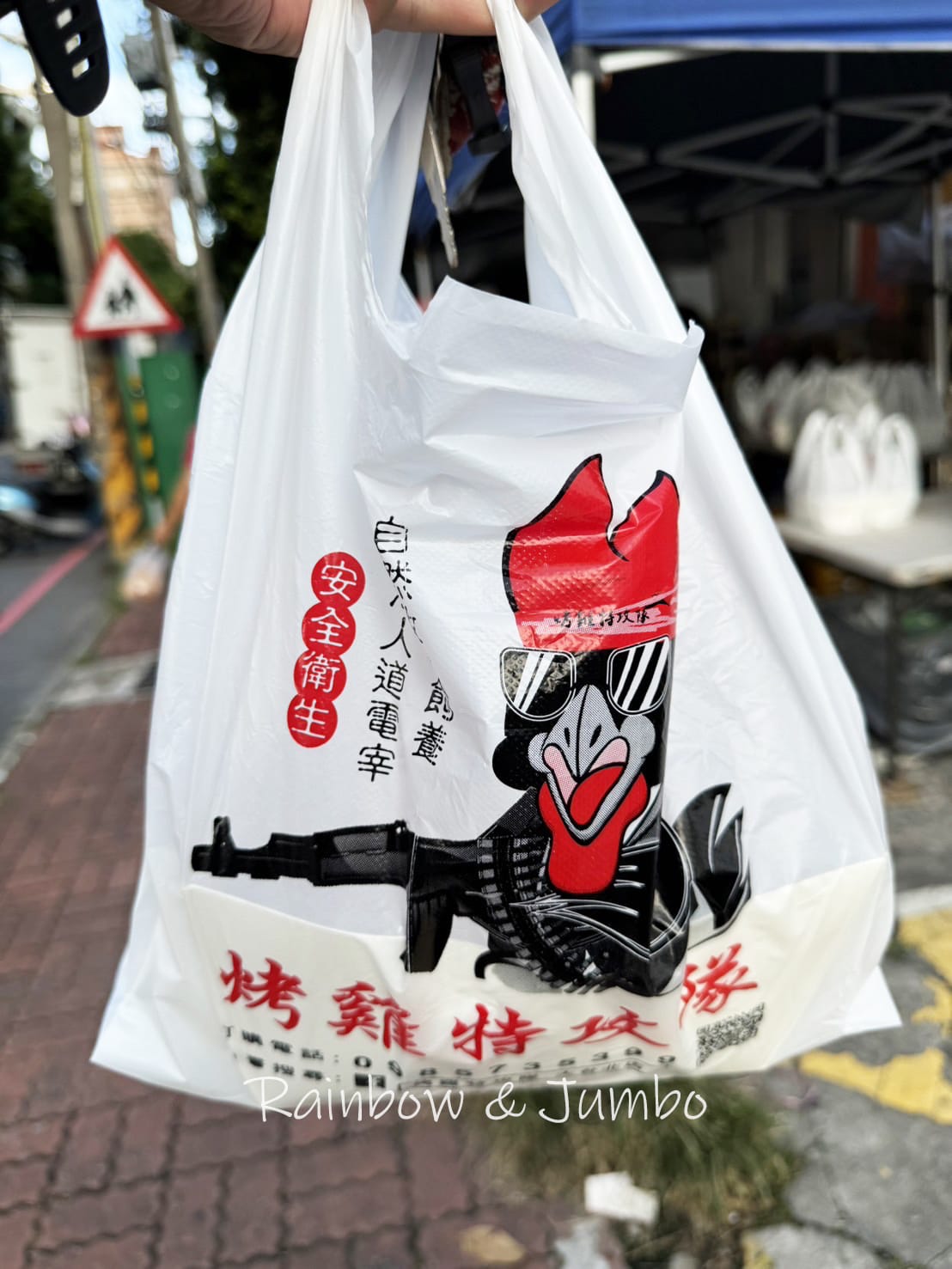 【餐車美食】烤雞特攻隊（大台北店）｜全台巡迴行動餐車，美味多