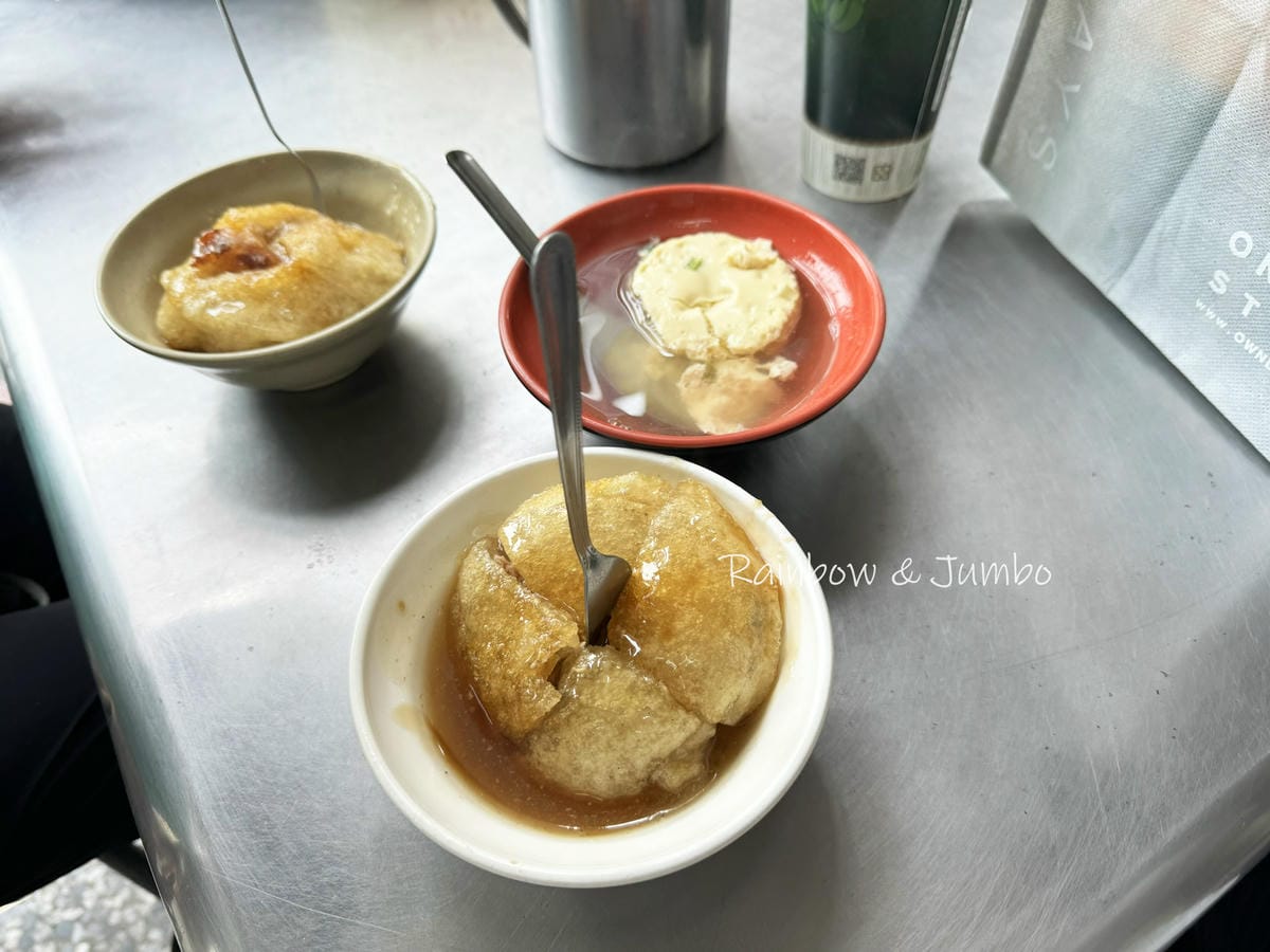 【不專業食記】彰化市|北門口肉圓|彰化在地人氣脆皮肉圓,彰化 【不專業食記】彰化市|北門口肉圓|彰化在地人氣脆皮肉圓,彰化