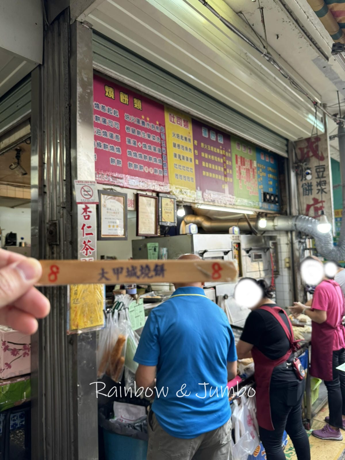 分段徒步環島｜Day 14台中大甲－台中龍井｜大甲城燒餅、大