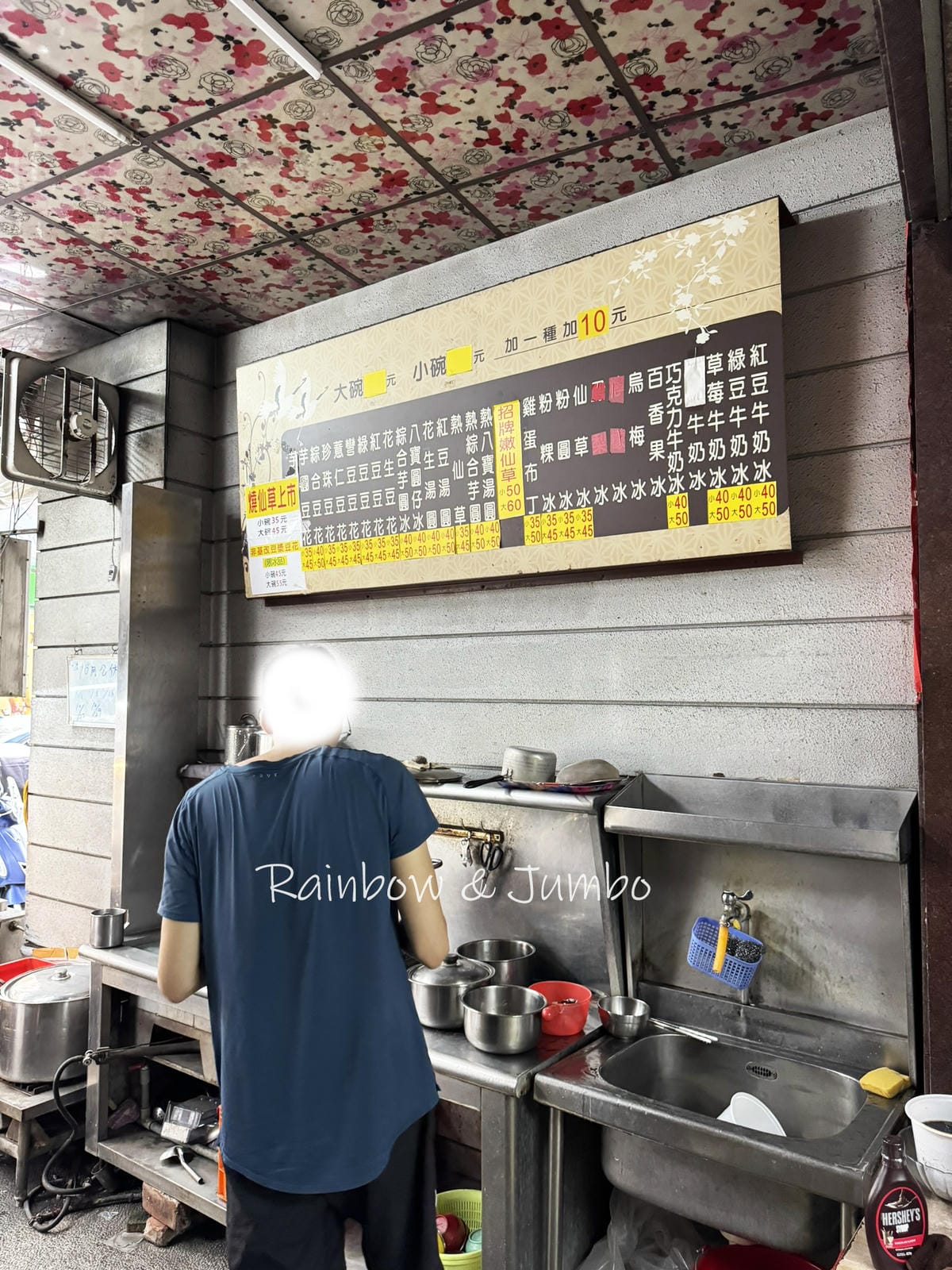 【不專業食記】彰化員林|旺來傳統豆花|彰化在地人推薦的嫩仙草 【不專業食記】彰化員林|旺來傳統豆花|彰化在地人推薦的嫩仙草