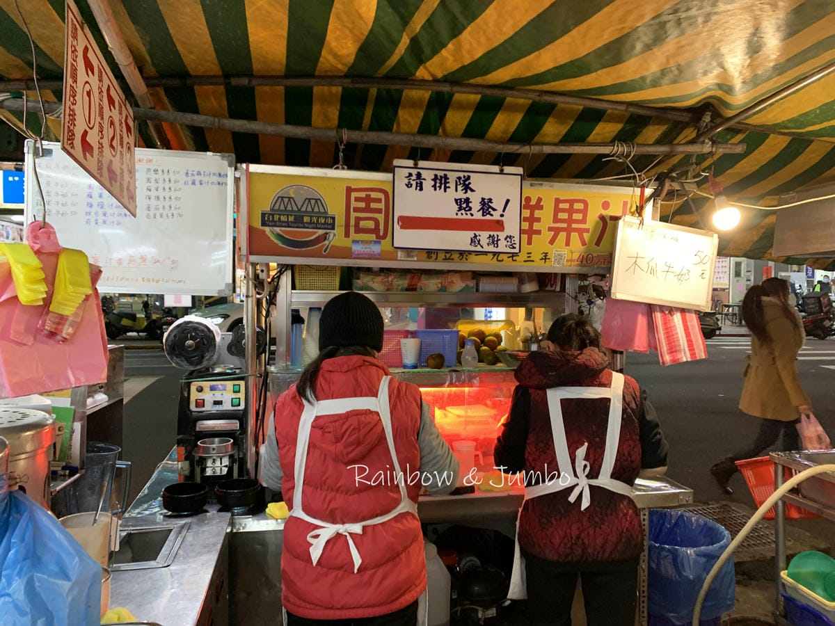 【不專業食記】延三夜市|最多必比登推薦的夜市,必吃藥頭排骨、 【不專業食記】延三夜市|最多必比登推薦的夜市,必吃藥頭排骨、