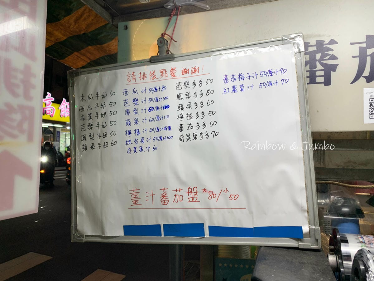 【不專業食記】延三夜市|最多必比登推薦的夜市,必吃藥頭排骨、 【不專業食記】延三夜市|最多必比登推薦的夜市,必吃藥頭排骨、