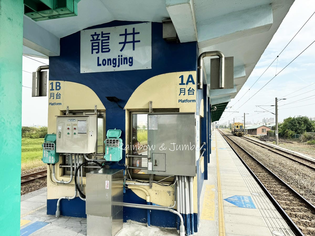 分段徒步環島｜Day 15台中龍井－彰化市｜龍井車站、大肚車